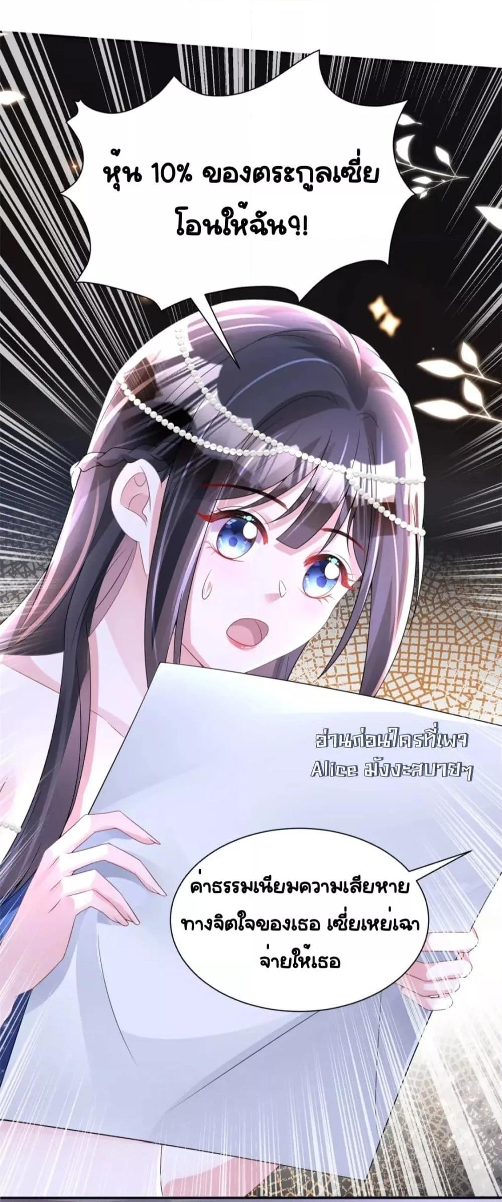 Manga-lc-com อ่านมังงะ อ่านการ์ตูน ออนไลน์ ฟรี IWasRockedto ตอนที่ 1 2 3 4 5 6 7 8 9 10 11 12 13 14 ฟรี ไม่มีโฆษณา Manga-lc - อ่าน มังงะ อ่าน การ์ตูน ออนไลน์ อ่านมังงะ ฟรี