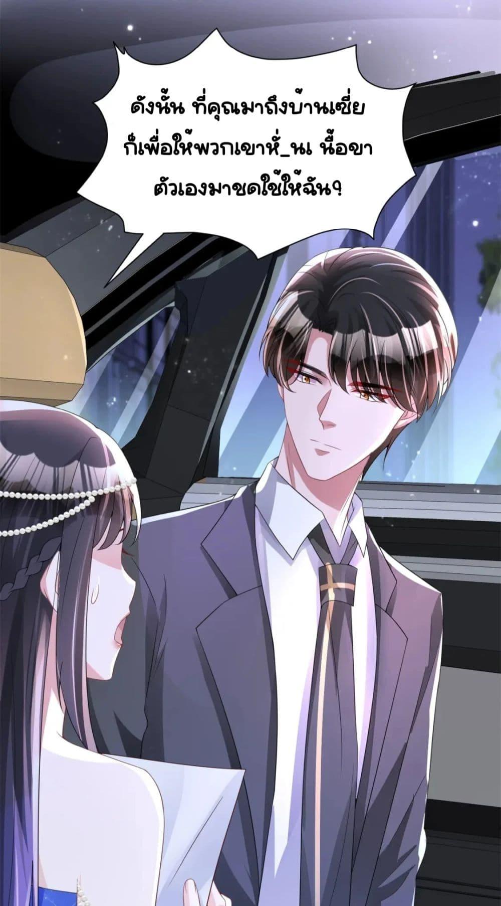 Manga-lc-com อ่านมังงะ อ่านการ์ตูน ออนไลน์ ฟรี IWasRockedto ตอนที่ 1 2 3 4 5 6 7 8 9 10 11 12 13 14 ฟรี ไม่มีโฆษณา Manga-lc - อ่าน มังงะ อ่าน การ์ตูน ออนไลน์ อ่านมังงะ ฟรี