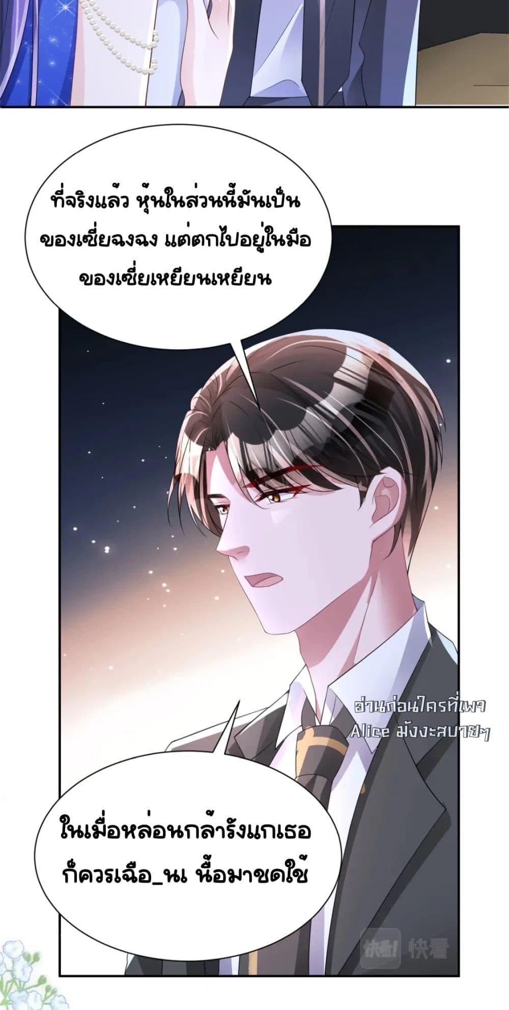 Manga-lc-com อ่านมังงะ อ่านการ์ตูน ออนไลน์ ฟรี IWasRockedto ตอนที่ 1 2 3 4 5 6 7 8 9 10 11 12 13 14 ฟรี ไม่มีโฆษณา Manga-lc - อ่าน มังงะ อ่าน การ์ตูน ออนไลน์ อ่านมังงะ ฟรี