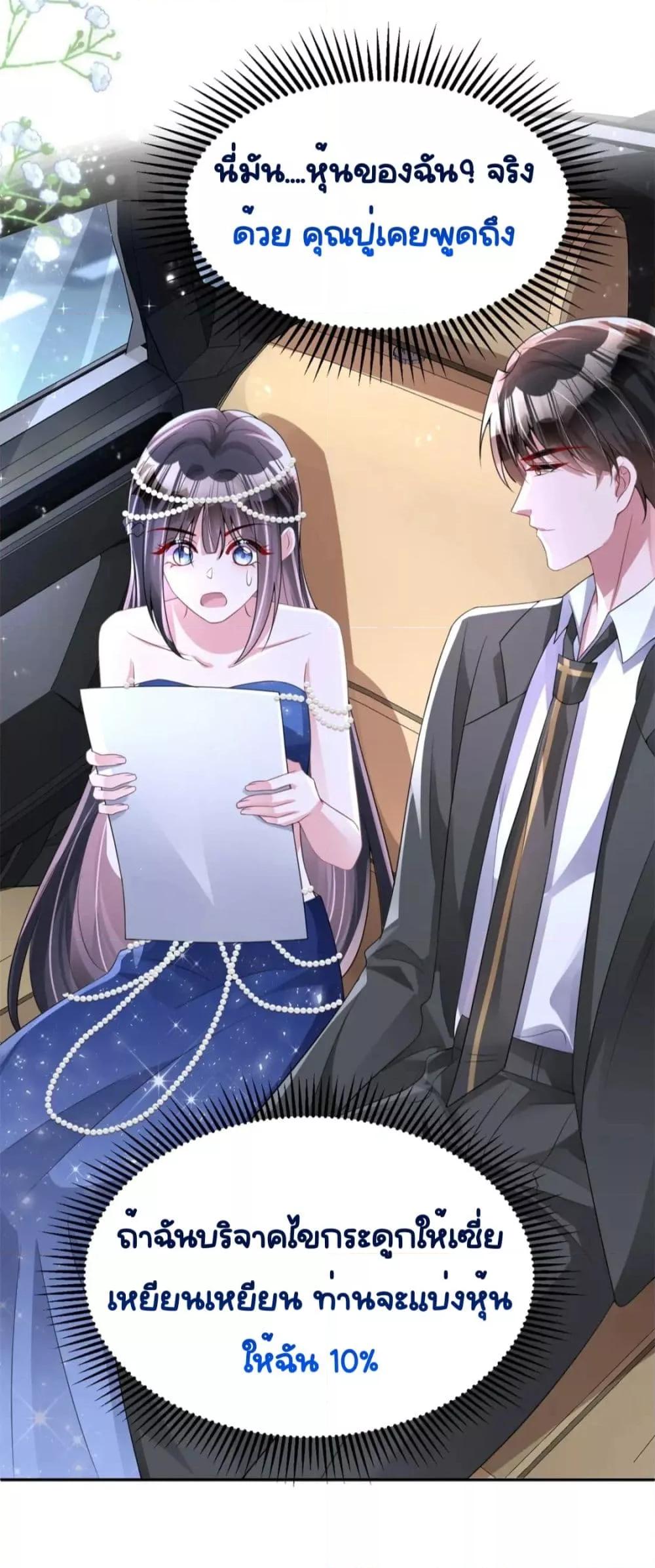 Manga-lc-com อ่านมังงะ อ่านการ์ตูน ออนไลน์ ฟรี IWasRockedto ตอนที่ 1 2 3 4 5 6 7 8 9 10 11 12 13 14 ฟรี ไม่มีโฆษณา Manga-lc - อ่าน มังงะ อ่าน การ์ตูน ออนไลน์ อ่านมังงะ ฟรี