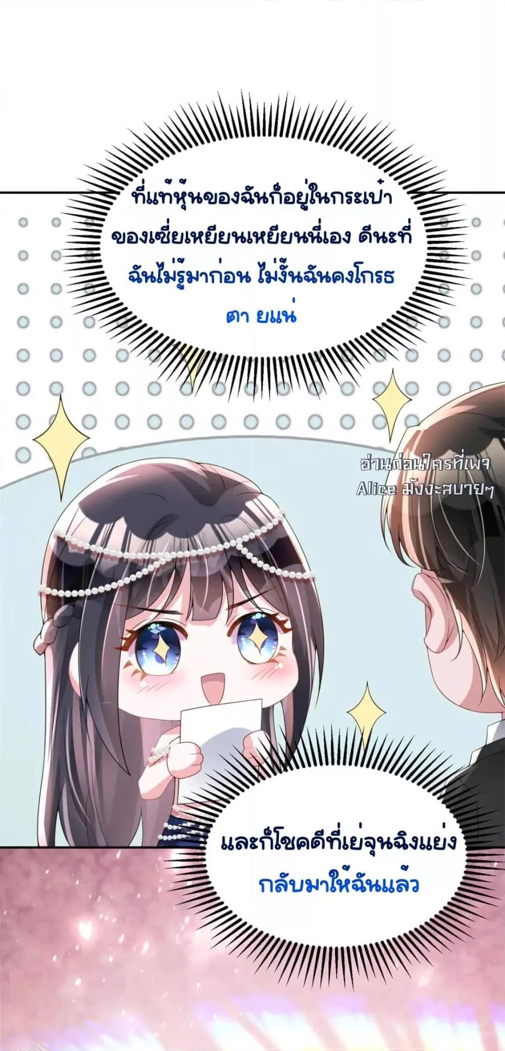 Manga-lc-com อ่านมังงะ อ่านการ์ตูน ออนไลน์ ฟรี IWasRockedto ตอนที่ 1 2 3 4 5 6 7 8 9 10 11 12 13 14 ฟรี ไม่มีโฆษณา Manga-lc - อ่าน มังงะ อ่าน การ์ตูน ออนไลน์ อ่านมังงะ ฟรี