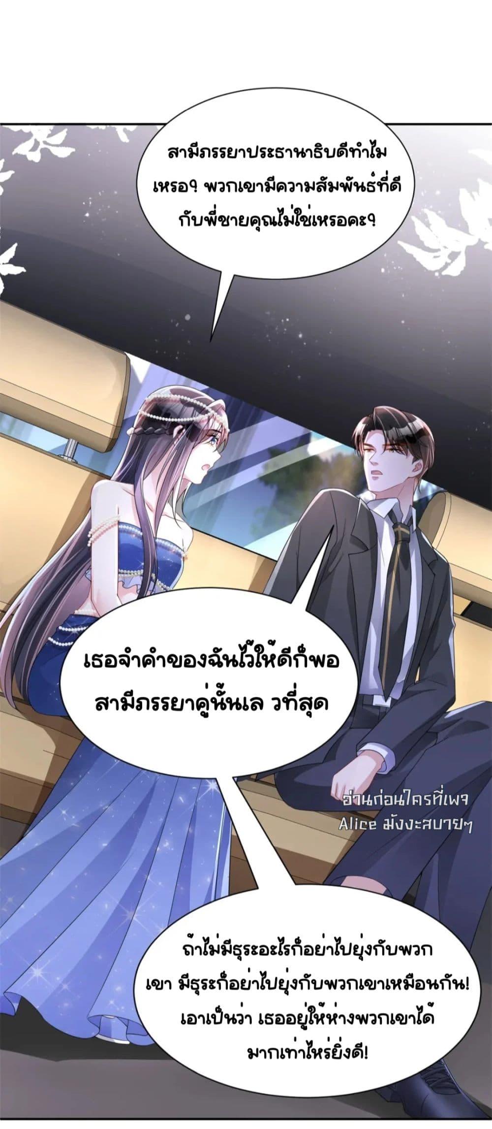Manga-lc-com อ่านมังงะ อ่านการ์ตูน ออนไลน์ ฟรี IWasRockedto ตอนที่ 1 2 3 4 5 6 7 8 9 10 11 12 13 14 ฟรี ไม่มีโฆษณา Manga-lc - อ่าน มังงะ อ่าน การ์ตูน ออนไลน์ อ่านมังงะ ฟรี