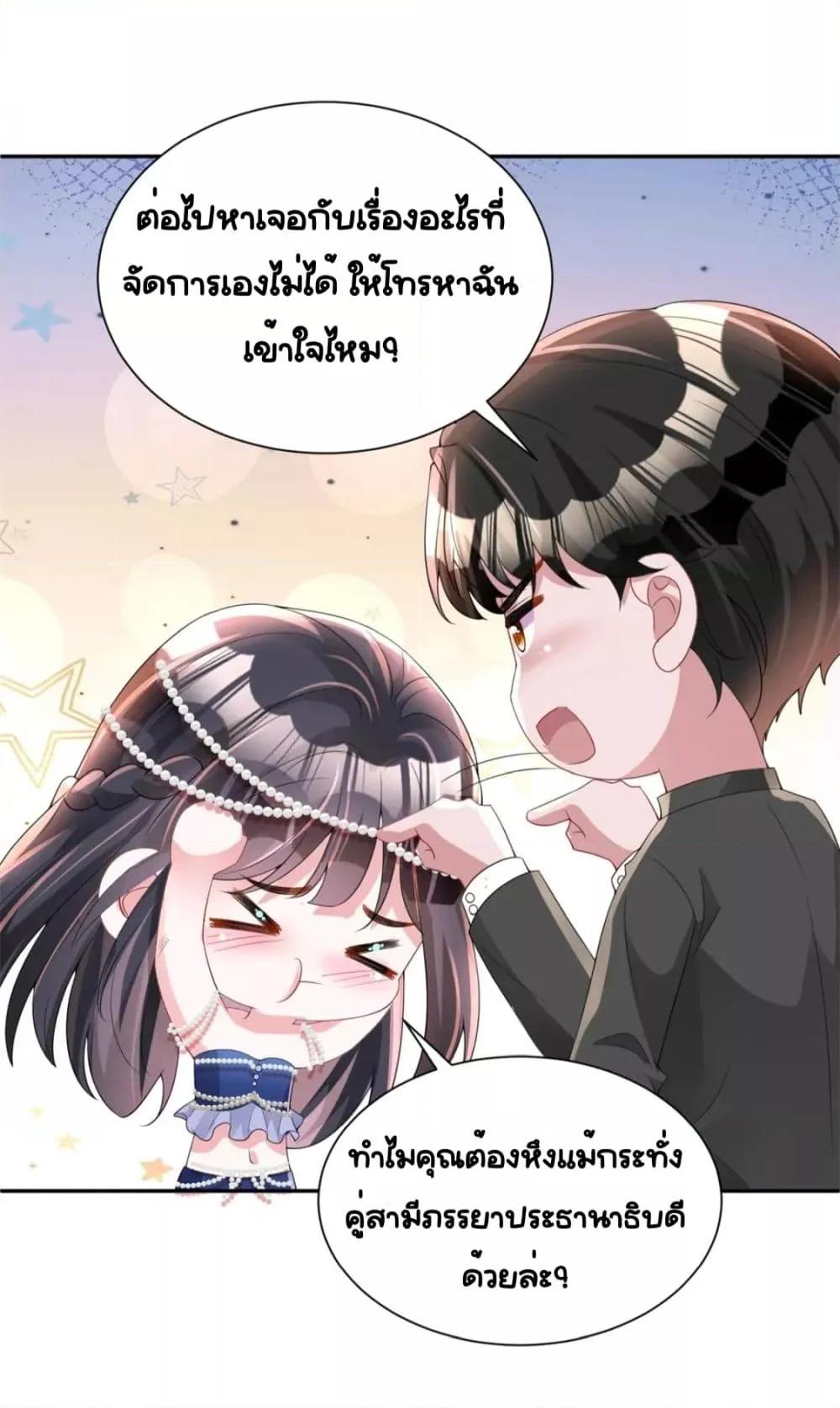 Manga-lc-com อ่านมังงะ อ่านการ์ตูน ออนไลน์ ฟรี IWasRockedto ตอนที่ 1 2 3 4 5 6 7 8 9 10 11 12 13 14 ฟรี ไม่มีโฆษณา Manga-lc - อ่าน มังงะ อ่าน การ์ตูน ออนไลน์ อ่านมังงะ ฟรี
