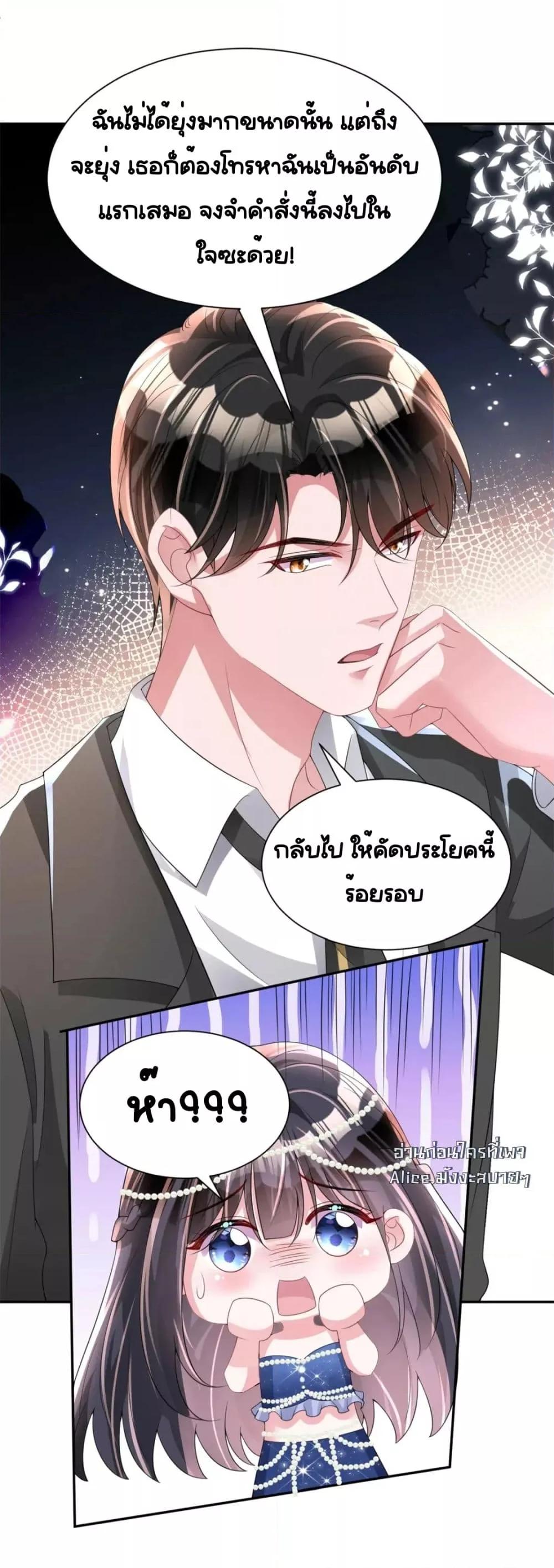 Manga-lc-com อ่านมังงะ อ่านการ์ตูน ออนไลน์ ฟรี IWasRockedto ตอนที่ 1 2 3 4 5 6 7 8 9 10 11 12 13 14 ฟรี ไม่มีโฆษณา Manga-lc - อ่าน มังงะ อ่าน การ์ตูน ออนไลน์ อ่านมังงะ ฟรี