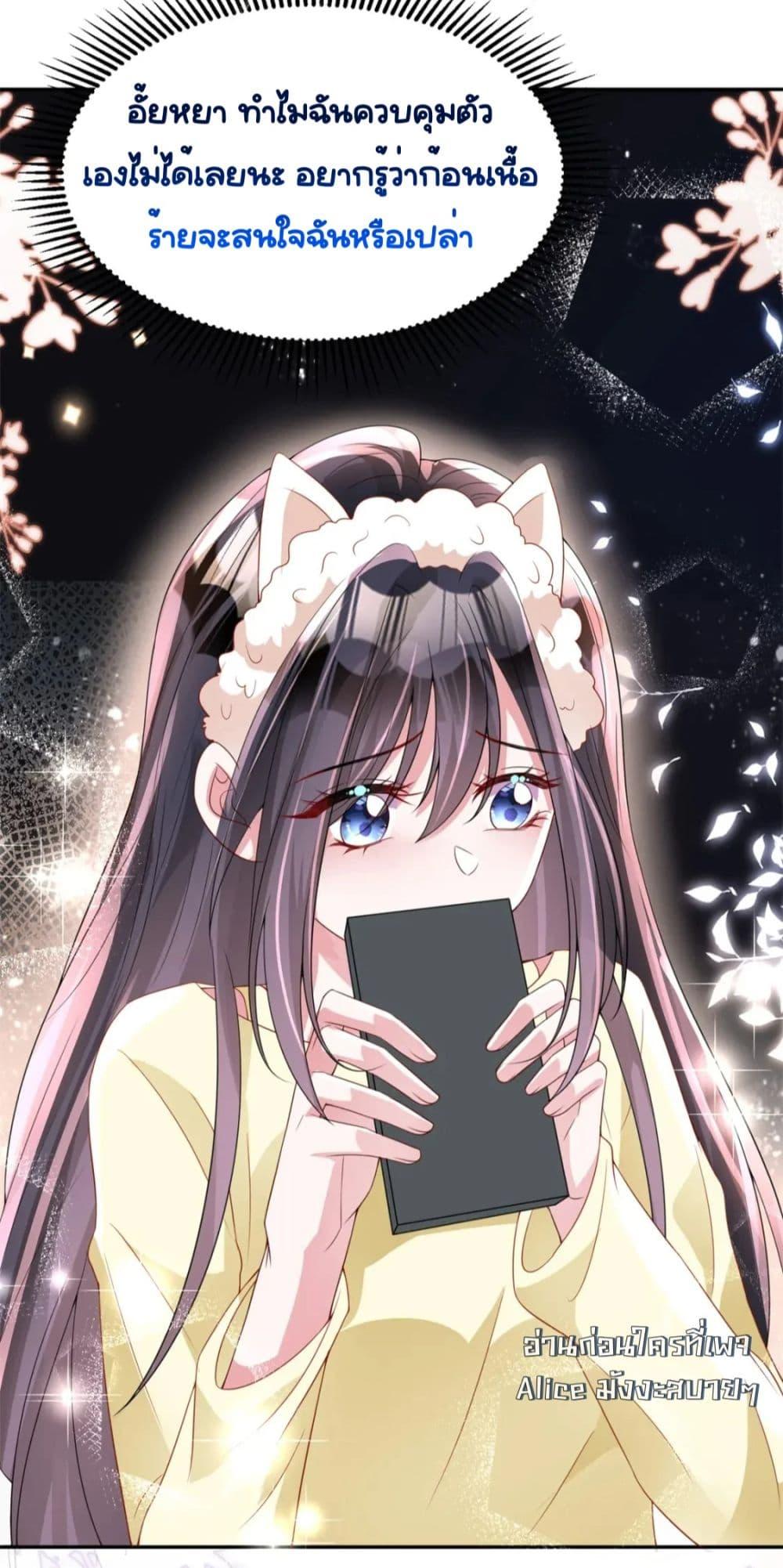 Manga-lc-com อ่านมังงะ อ่านการ์ตูน ออนไลน์ ฟรี IWasRockedto ตอนที่ 1 2 3 4 5 6 7 8 9 10 11 12 13 14 ฟรี ไม่มีโฆษณา Manga-lc - อ่าน มังงะ อ่าน การ์ตูน ออนไลน์ อ่านมังงะ ฟรี