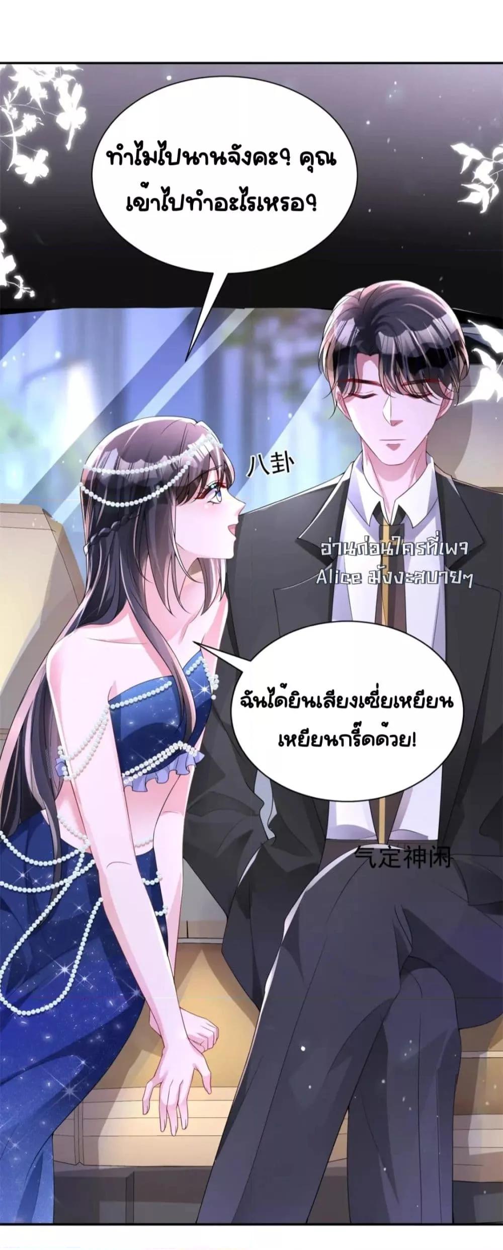 Manga-lc-com อ่านมังงะ อ่านการ์ตูน ออนไลน์ ฟรี IWasRockedto ตอนที่ 1 2 3 4 5 6 7 8 9 10 11 12 13 14 ฟรี ไม่มีโฆษณา Manga-lc - อ่าน มังงะ อ่าน การ์ตูน ออนไลน์ อ่านมังงะ ฟรี