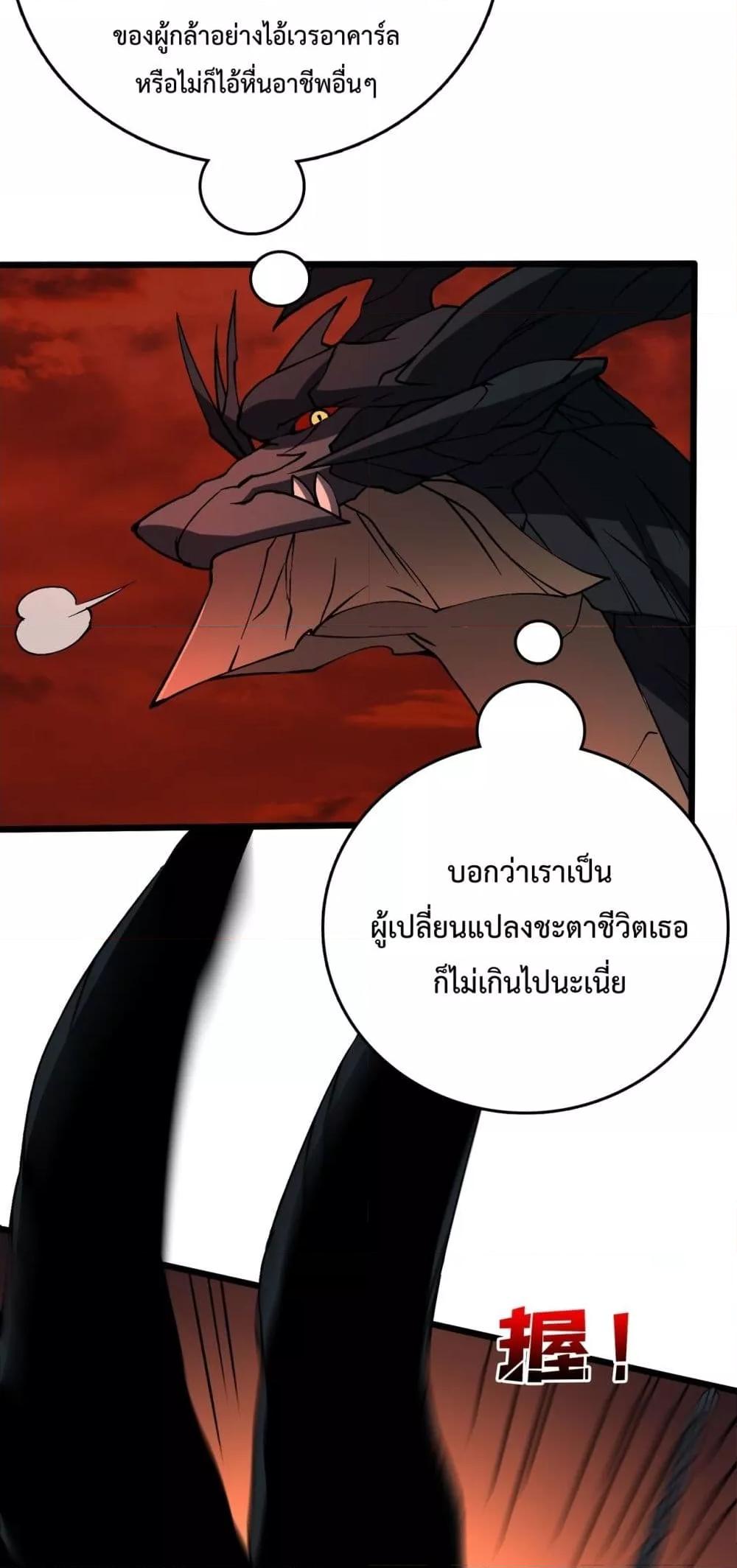 Manga-lc-com อ่านมังงะ อ่านการ์ตูน ออนไลน์ ฟรี Startingasthe ตอนที่ 1 2 3 4 5 6 7 8 9 10 11 12 13 14 ฟรี ไม่มีโฆษณา Manga-lc - อ่าน มังงะ อ่าน การ์ตูน ออนไลน์ อ่านมังงะ ฟรี