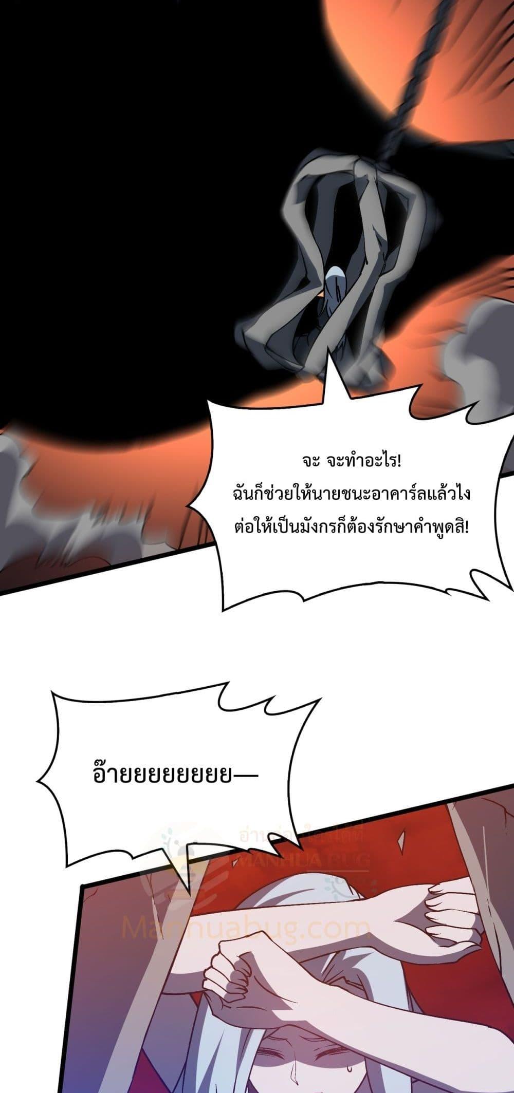 Manga-lc-com อ่านมังงะ อ่านการ์ตูน ออนไลน์ ฟรี Startingasthe ตอนที่ 1 2 3 4 5 6 7 8 9 10 11 12 13 14 ฟรี ไม่มีโฆษณา Manga-lc - อ่าน มังงะ อ่าน การ์ตูน ออนไลน์ อ่านมังงะ ฟรี