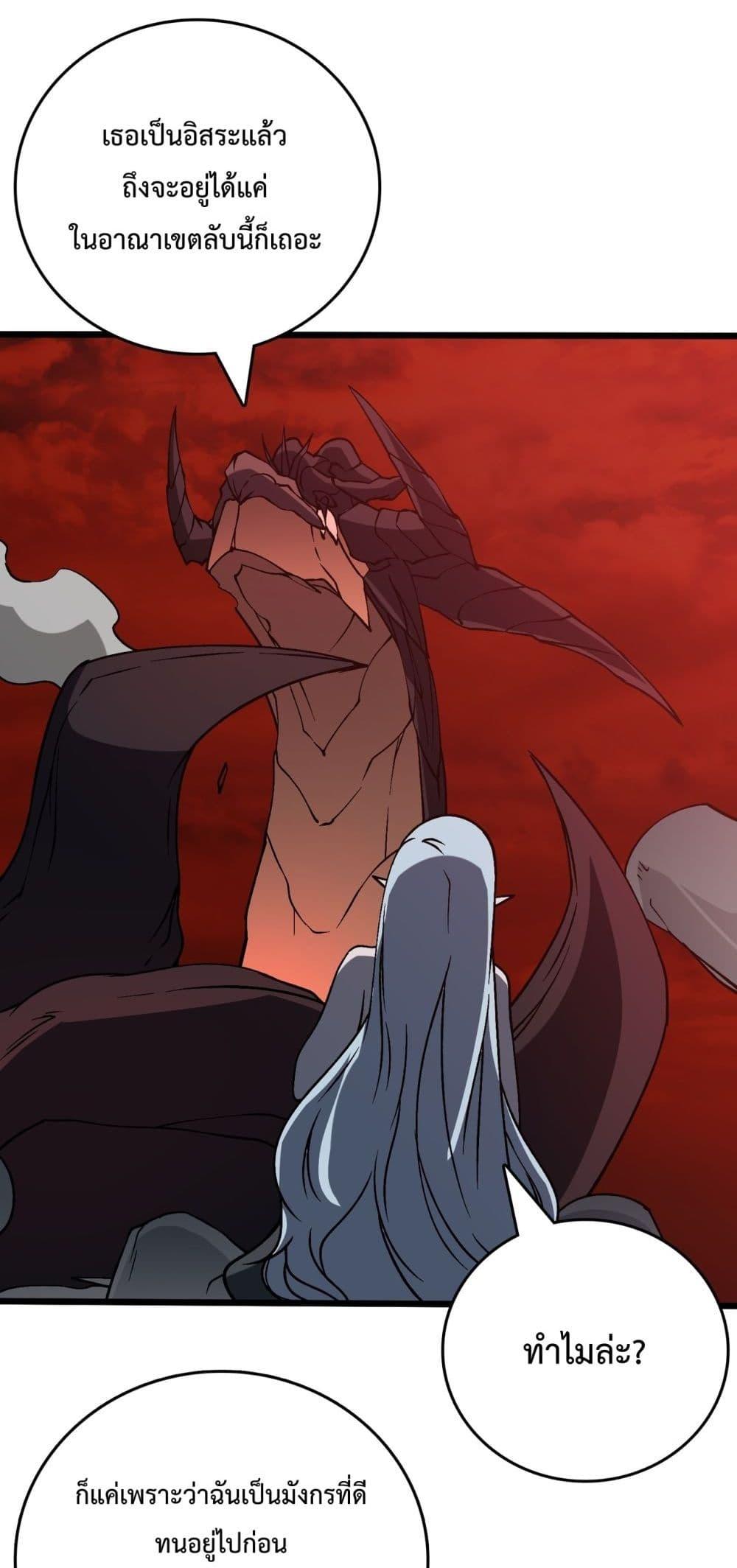 Manga-lc-com อ่านมังงะ อ่านการ์ตูน ออนไลน์ ฟรี Startingasthe ตอนที่ 1 2 3 4 5 6 7 8 9 10 11 12 13 14 ฟรี ไม่มีโฆษณา Manga-lc - อ่าน มังงะ อ่าน การ์ตูน ออนไลน์ อ่านมังงะ ฟรี