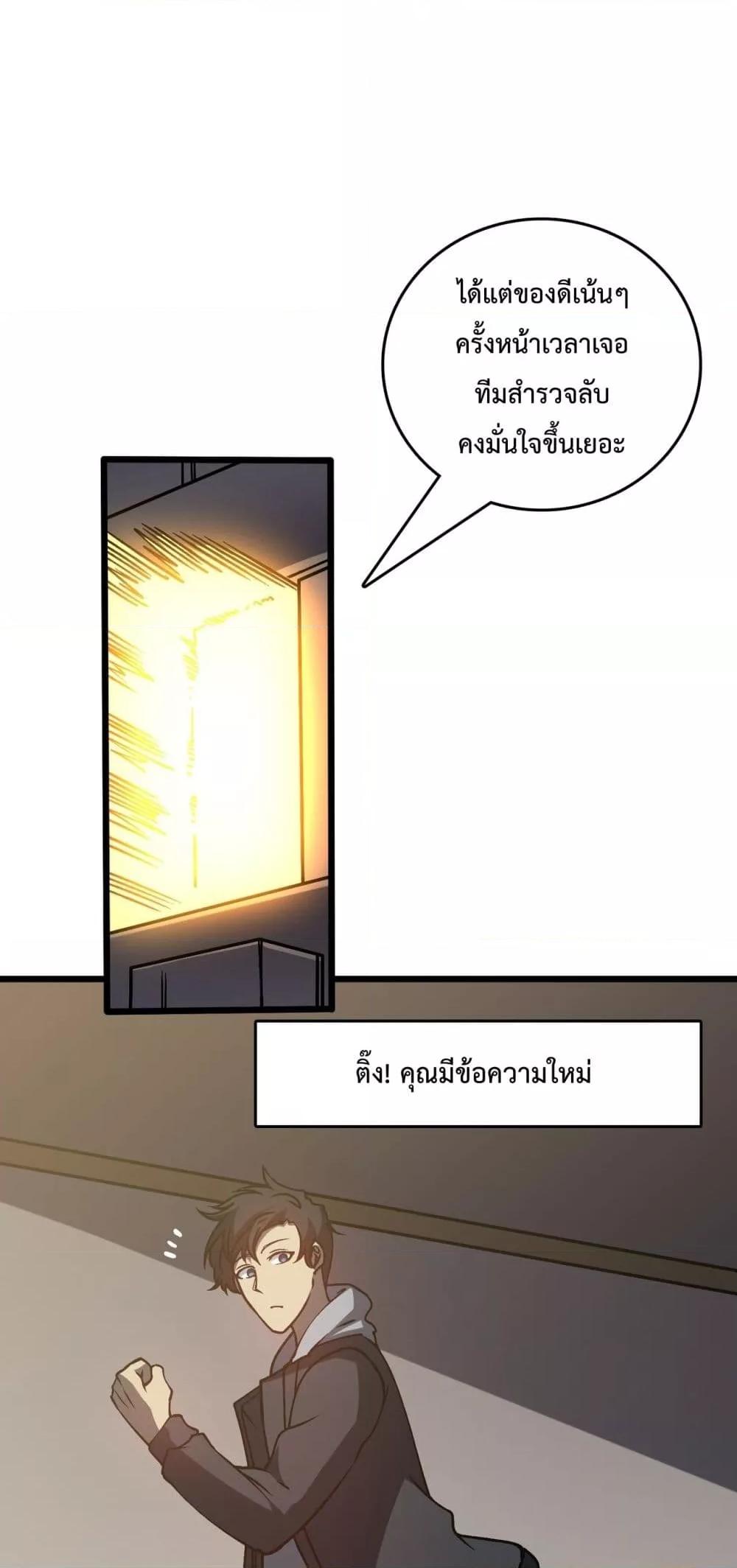 Manga-lc-com อ่านมังงะ อ่านการ์ตูน ออนไลน์ ฟรี Startingasthe ตอนที่ 1 2 3 4 5 6 7 8 9 10 11 12 13 14 ฟรี ไม่มีโฆษณา Manga-lc - อ่าน มังงะ อ่าน การ์ตูน ออนไลน์ อ่านมังงะ ฟรี
