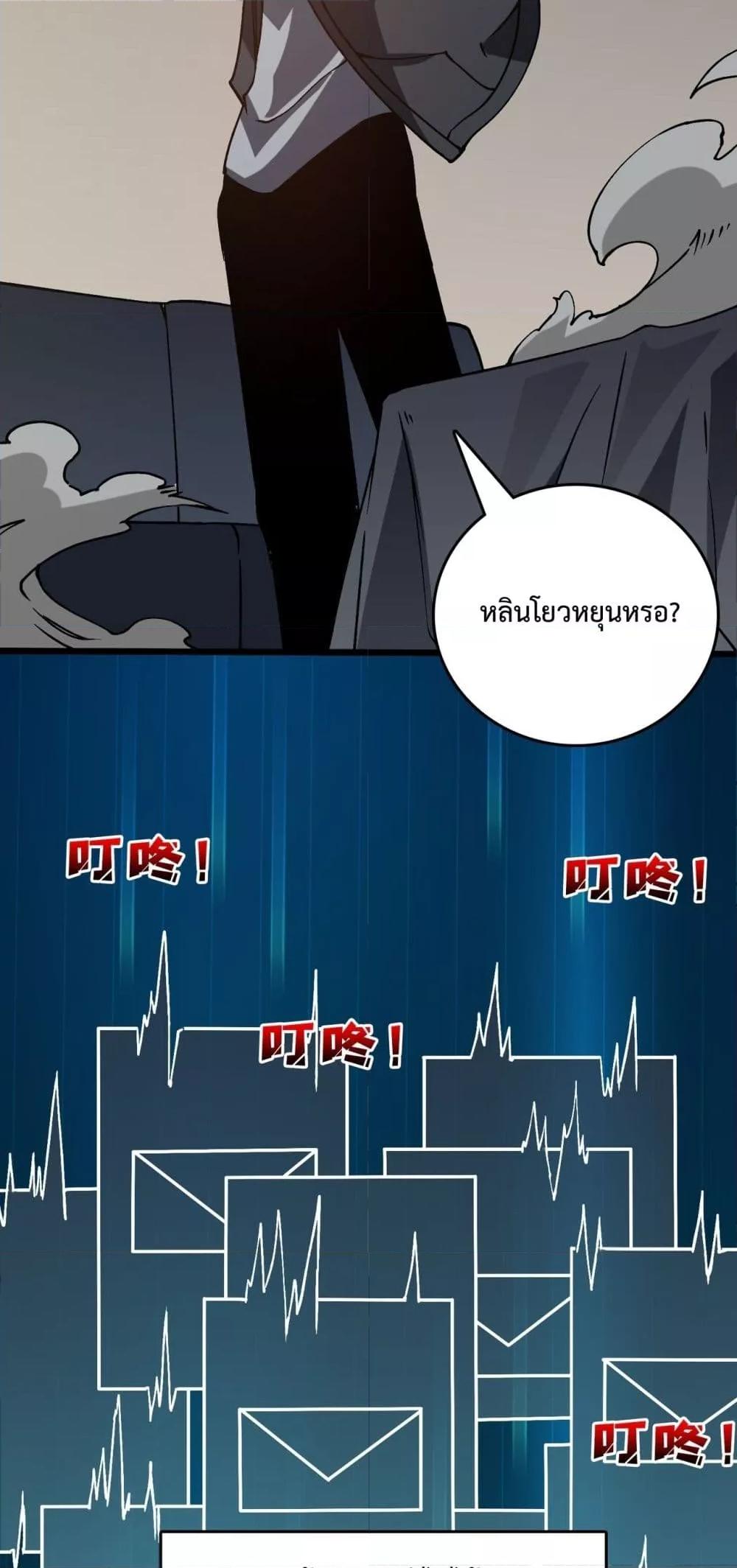 Manga-lc-com อ่านมังงะ อ่านการ์ตูน ออนไลน์ ฟรี Startingasthe ตอนที่ 1 2 3 4 5 6 7 8 9 10 11 12 13 14 ฟรี ไม่มีโฆษณา Manga-lc - อ่าน มังงะ อ่าน การ์ตูน ออนไลน์ อ่านมังงะ ฟรี