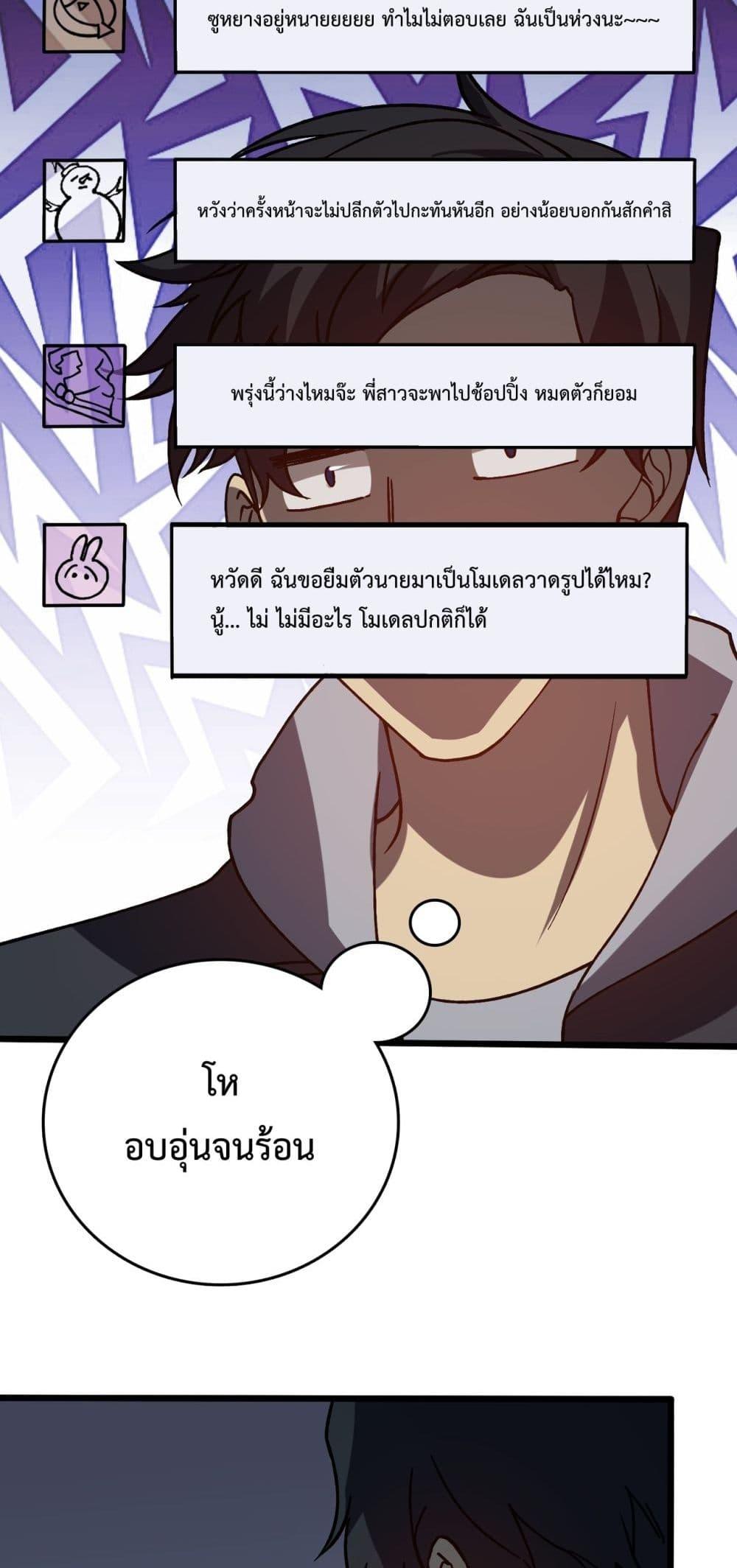 Manga-lc-com อ่านมังงะ อ่านการ์ตูน ออนไลน์ ฟรี Startingasthe ตอนที่ 1 2 3 4 5 6 7 8 9 10 11 12 13 14 ฟรี ไม่มีโฆษณา Manga-lc - อ่าน มังงะ อ่าน การ์ตูน ออนไลน์ อ่านมังงะ ฟรี