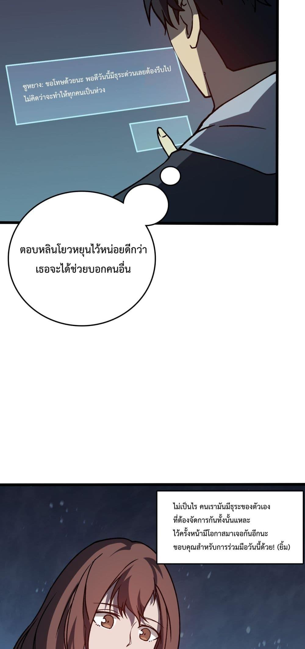 Manga-lc-com อ่านมังงะ อ่านการ์ตูน ออนไลน์ ฟรี Startingasthe ตอนที่ 1 2 3 4 5 6 7 8 9 10 11 12 13 14 ฟรี ไม่มีโฆษณา Manga-lc - อ่าน มังงะ อ่าน การ์ตูน ออนไลน์ อ่านมังงะ ฟรี