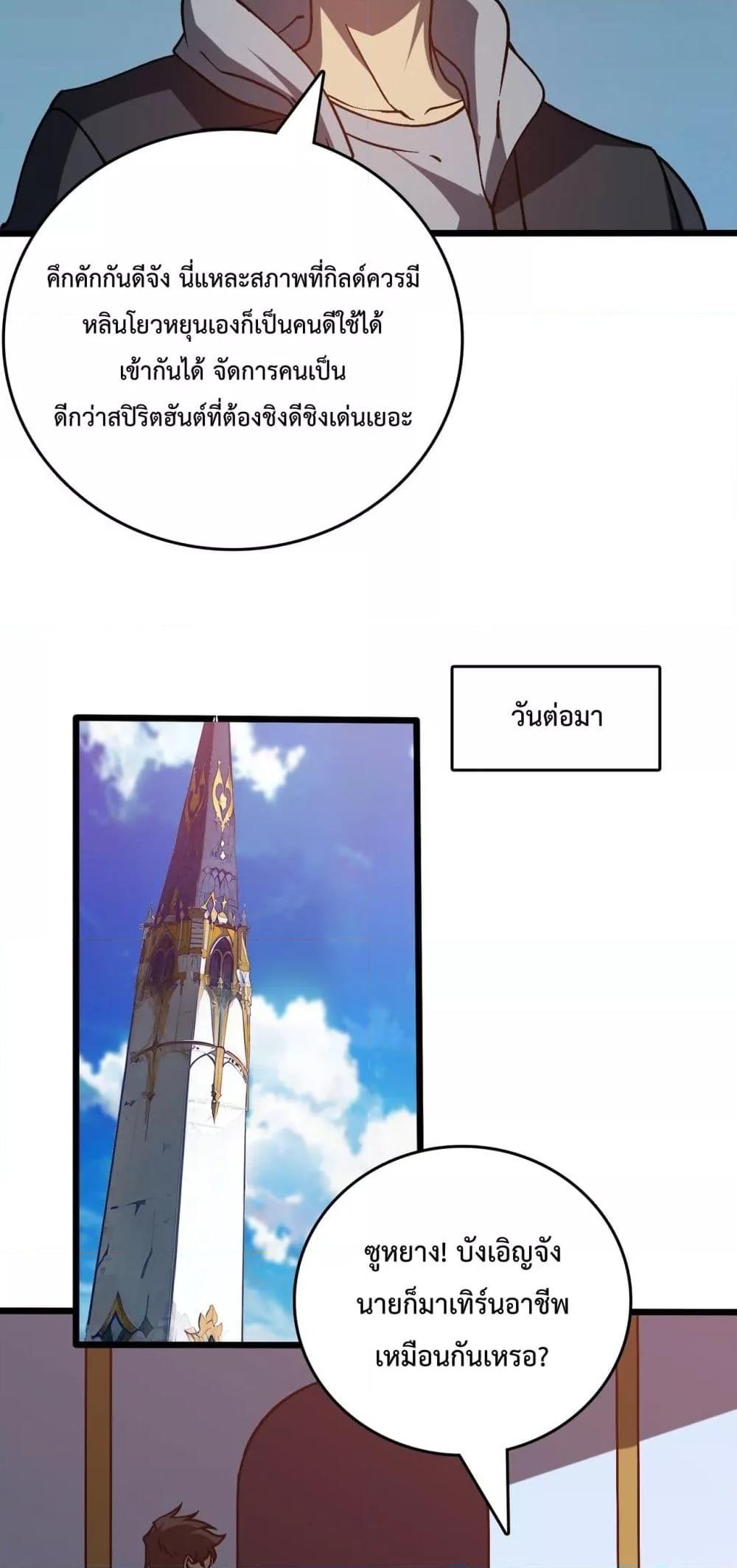 Manga-lc-com อ่านมังงะ อ่านการ์ตูน ออนไลน์ ฟรี Startingasthe ตอนที่ 1 2 3 4 5 6 7 8 9 10 11 12 13 14 ฟรี ไม่มีโฆษณา Manga-lc - อ่าน มังงะ อ่าน การ์ตูน ออนไลน์ อ่านมังงะ ฟรี