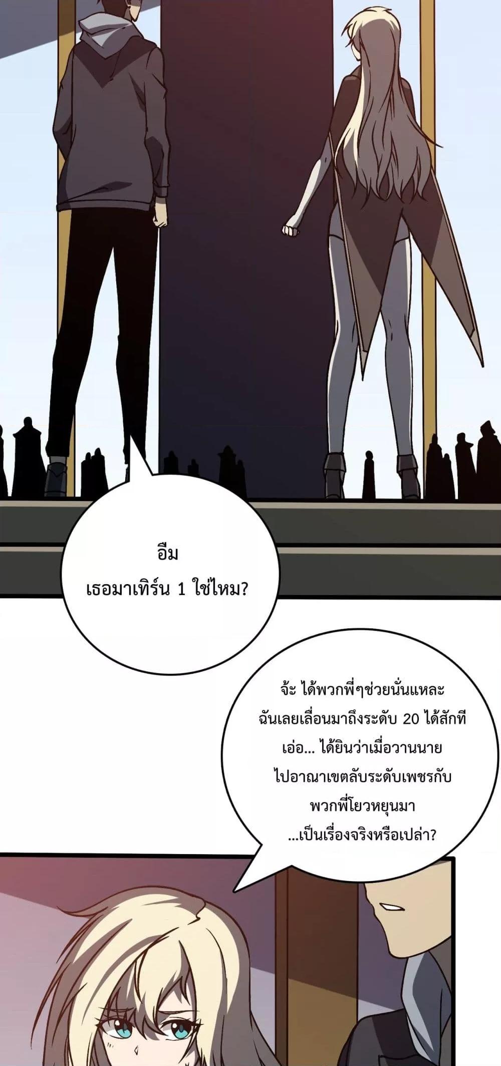 Manga-lc-com อ่านมังงะ อ่านการ์ตูน ออนไลน์ ฟรี Startingasthe ตอนที่ 1 2 3 4 5 6 7 8 9 10 11 12 13 14 ฟรี ไม่มีโฆษณา Manga-lc - อ่าน มังงะ อ่าน การ์ตูน ออนไลน์ อ่านมังงะ ฟรี
