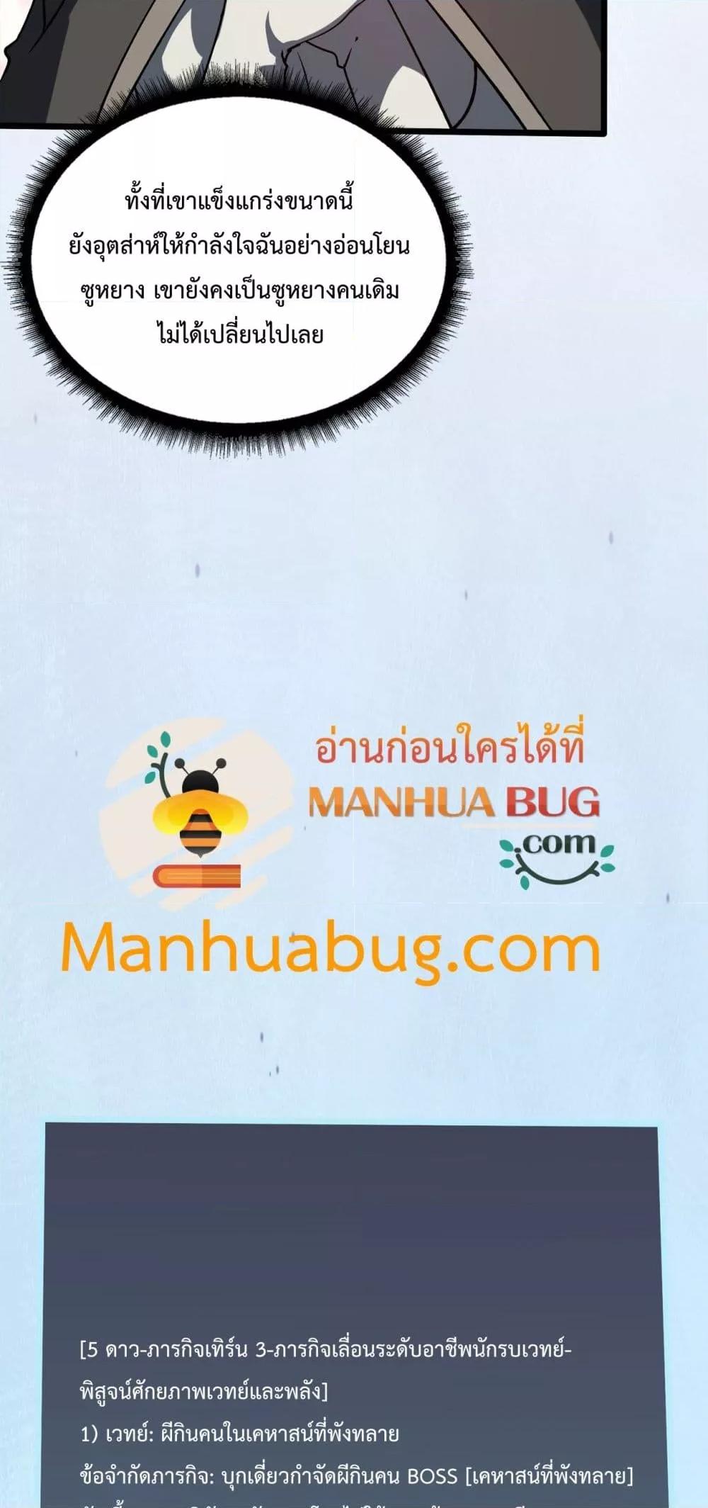 Manga-lc-com อ่านมังงะ อ่านการ์ตูน ออนไลน์ ฟรี Startingasthe ตอนที่ 1 2 3 4 5 6 7 8 9 10 11 12 13 14 ฟรี ไม่มีโฆษณา Manga-lc - อ่าน มังงะ อ่าน การ์ตูน ออนไลน์ อ่านมังงะ ฟรี