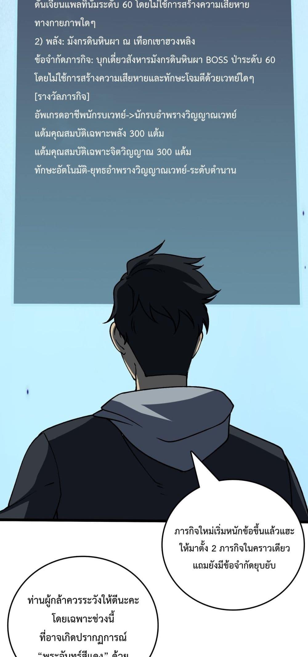 Manga-lc-com อ่านมังงะ อ่านการ์ตูน ออนไลน์ ฟรี Startingasthe ตอนที่ 1 2 3 4 5 6 7 8 9 10 11 12 13 14 ฟรี ไม่มีโฆษณา Manga-lc - อ่าน มังงะ อ่าน การ์ตูน ออนไลน์ อ่านมังงะ ฟรี