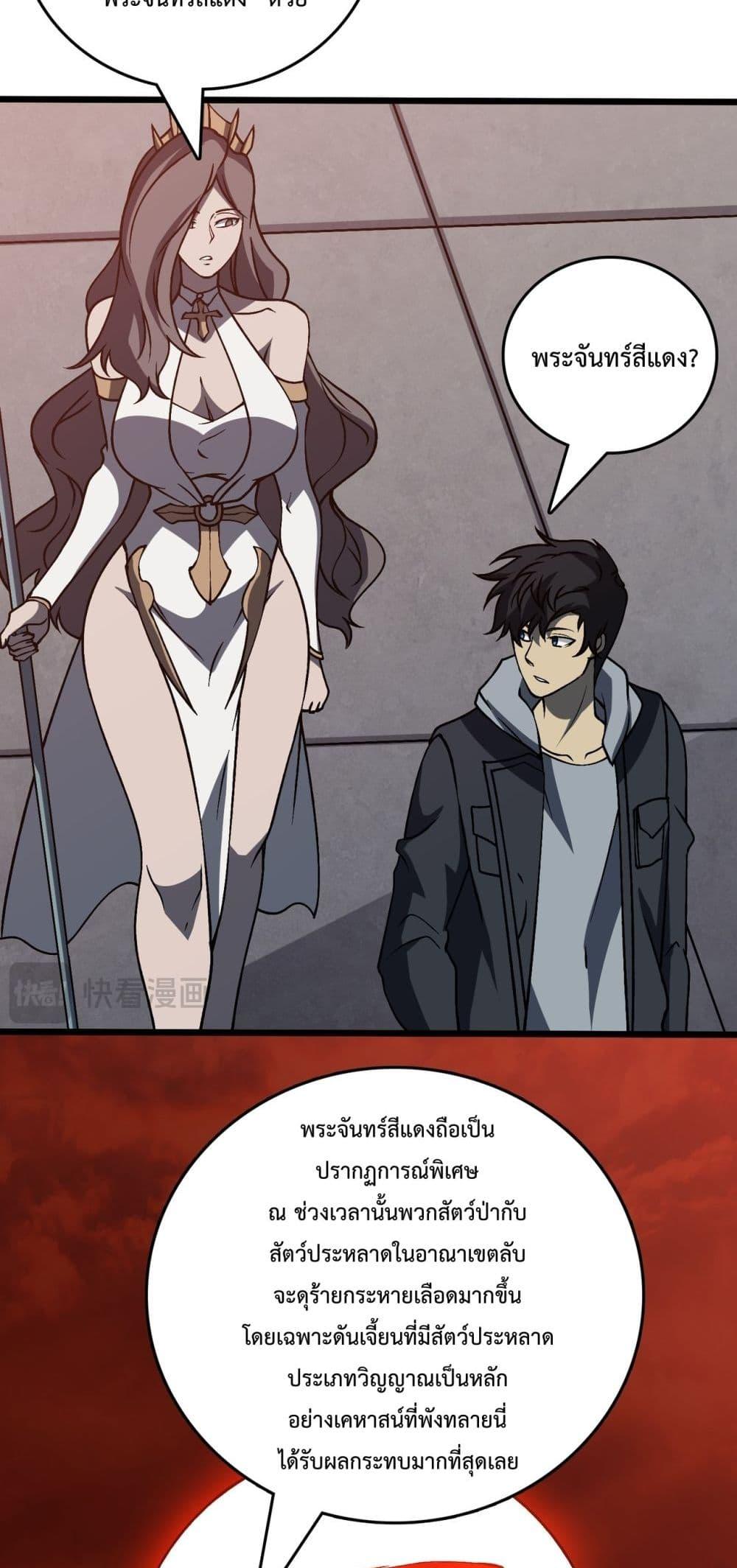 Manga-lc-com อ่านมังงะ อ่านการ์ตูน ออนไลน์ ฟรี Startingasthe ตอนที่ 1 2 3 4 5 6 7 8 9 10 11 12 13 14 ฟรี ไม่มีโฆษณา Manga-lc - อ่าน มังงะ อ่าน การ์ตูน ออนไลน์ อ่านมังงะ ฟรี