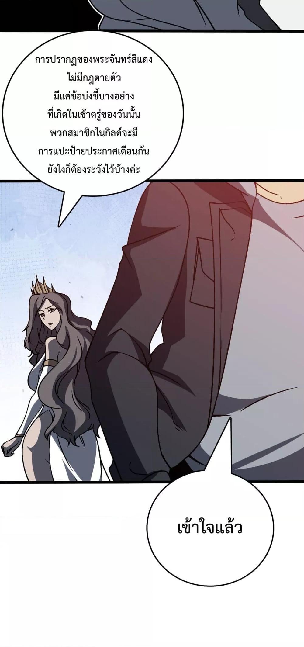 Manga-lc-com อ่านมังงะ อ่านการ์ตูน ออนไลน์ ฟรี Startingasthe ตอนที่ 1 2 3 4 5 6 7 8 9 10 11 12 13 14 ฟรี ไม่มีโฆษณา Manga-lc - อ่าน มังงะ อ่าน การ์ตูน ออนไลน์ อ่านมังงะ ฟรี