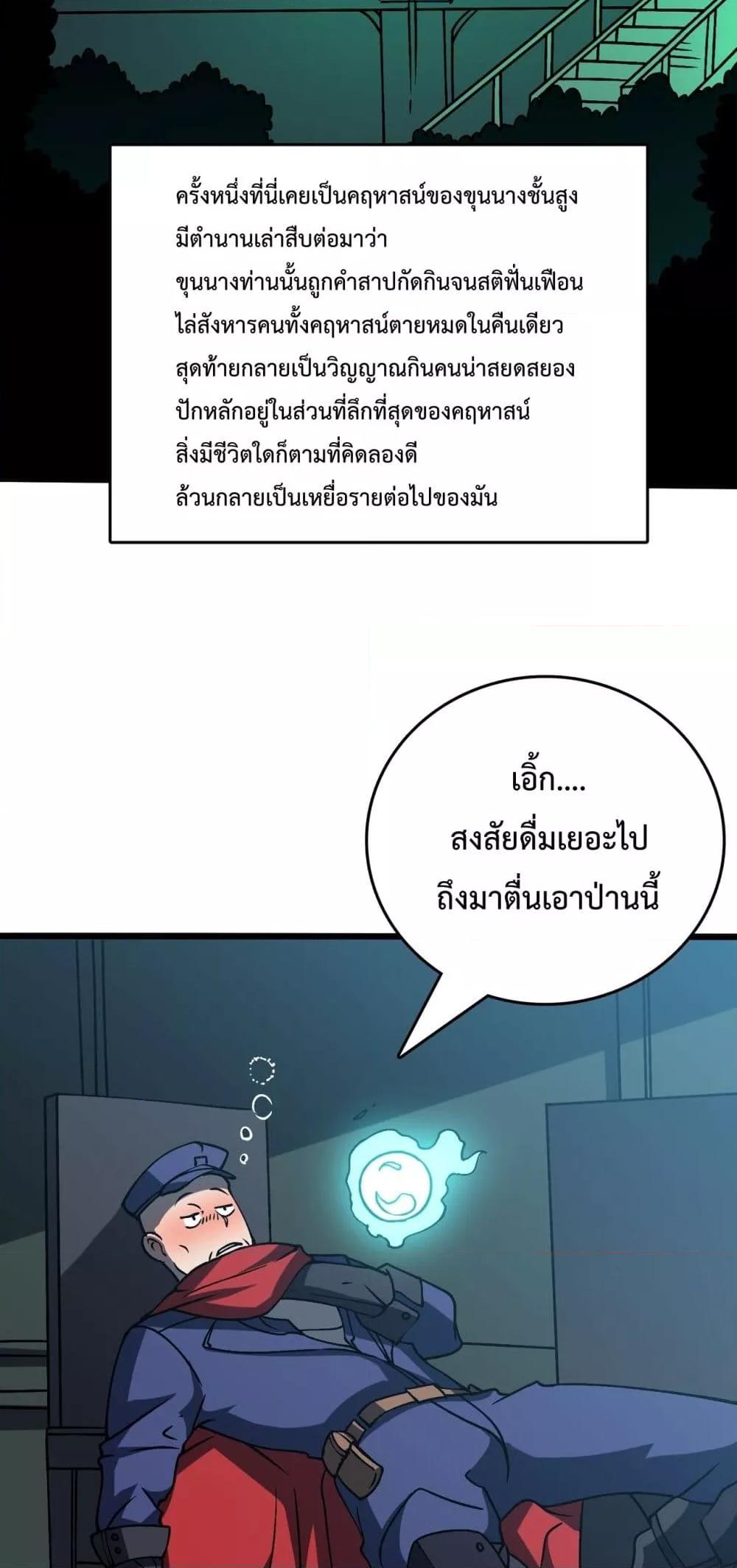 Manga-lc-com อ่านมังงะ อ่านการ์ตูน ออนไลน์ ฟรี Startingasthe ตอนที่ 1 2 3 4 5 6 7 8 9 10 11 12 13 14 ฟรี ไม่มีโฆษณา Manga-lc - อ่าน มังงะ อ่าน การ์ตูน ออนไลน์ อ่านมังงะ ฟรี
