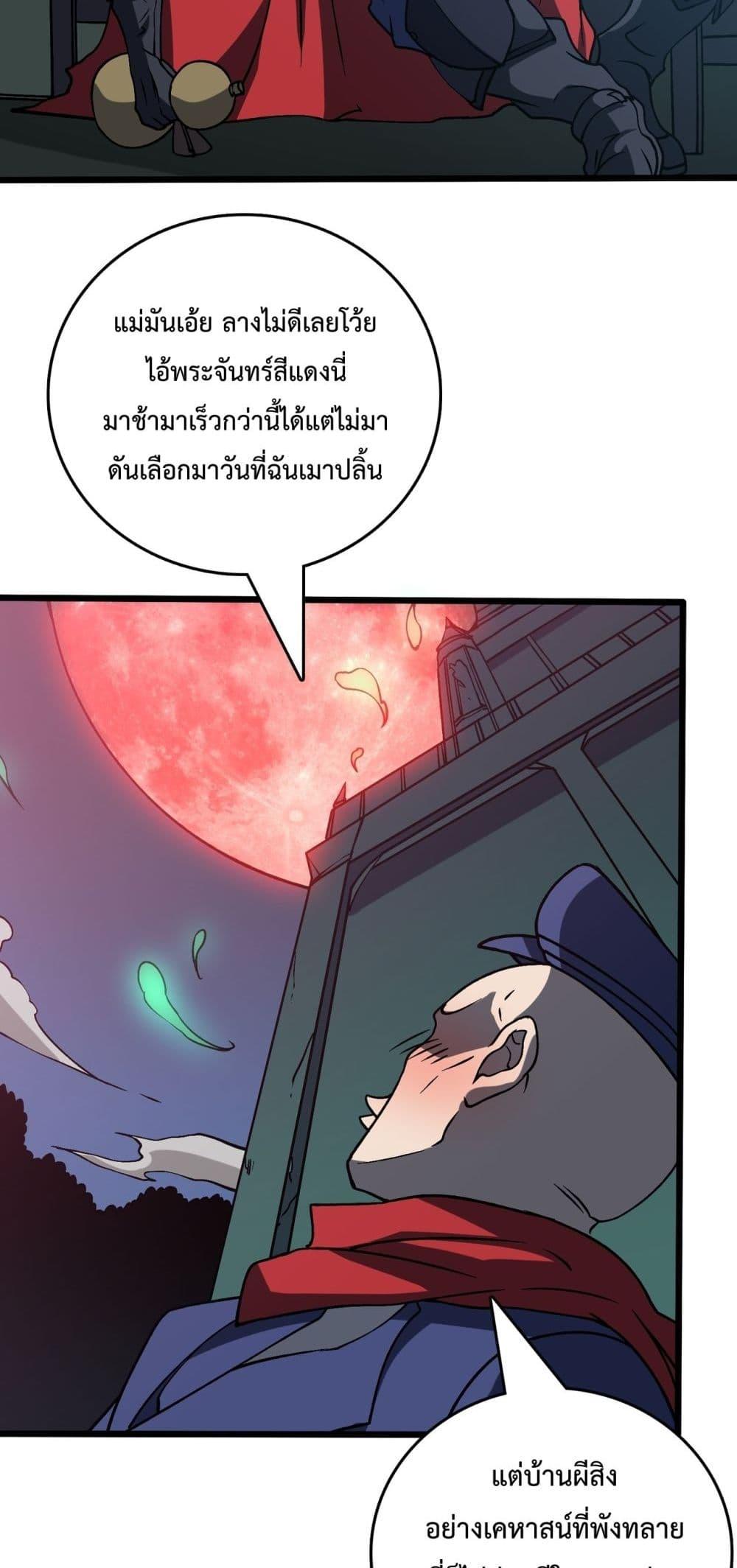 Manga-lc-com อ่านมังงะ อ่านการ์ตูน ออนไลน์ ฟรี Startingasthe ตอนที่ 1 2 3 4 5 6 7 8 9 10 11 12 13 14 ฟรี ไม่มีโฆษณา Manga-lc - อ่าน มังงะ อ่าน การ์ตูน ออนไลน์ อ่านมังงะ ฟรี