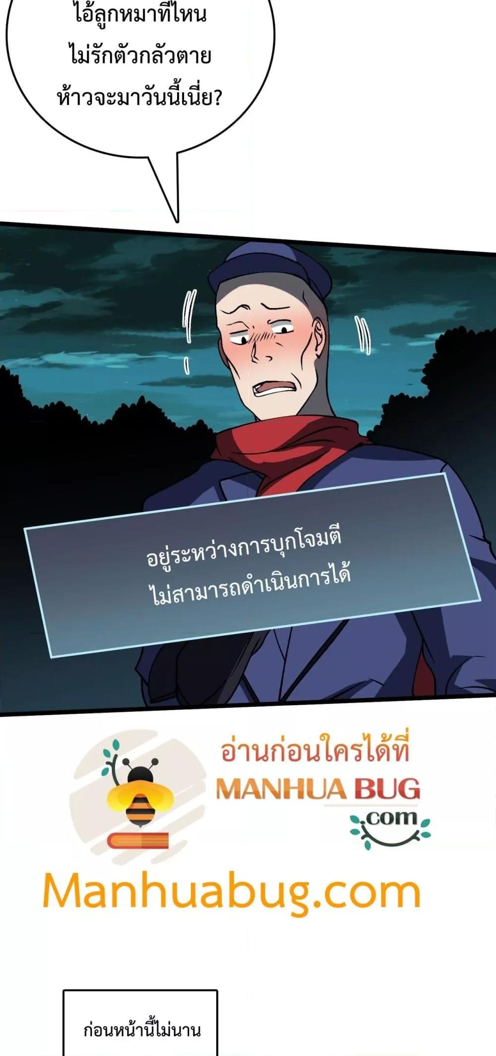 Manga-lc-com อ่านมังงะ อ่านการ์ตูน ออนไลน์ ฟรี Startingasthe ตอนที่ 1 2 3 4 5 6 7 8 9 10 11 12 13 14 ฟรี ไม่มีโฆษณา Manga-lc - อ่าน มังงะ อ่าน การ์ตูน ออนไลน์ อ่านมังงะ ฟรี