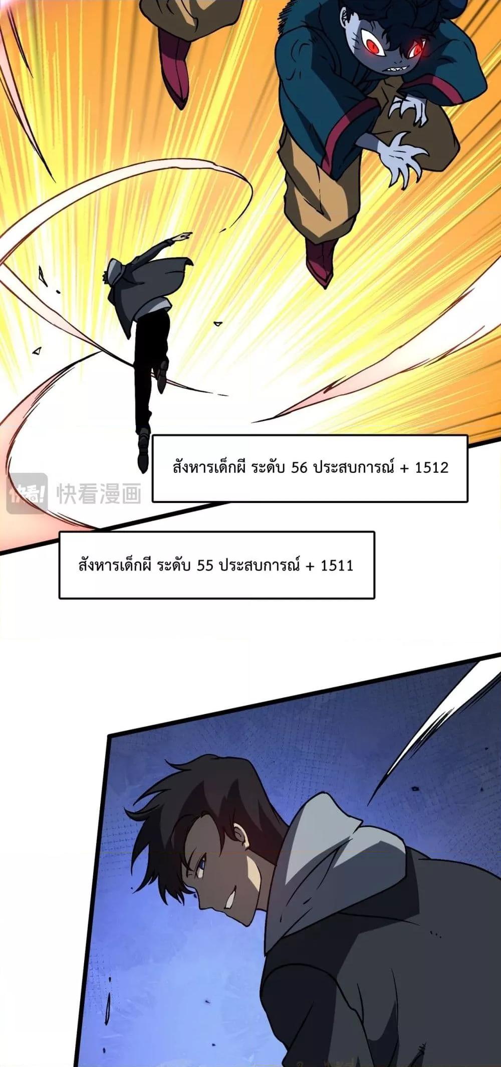 Manga-lc-com อ่านมังงะ อ่านการ์ตูน ออนไลน์ ฟรี Startingasthe ตอนที่ 1 2 3 4 5 6 7 8 9 10 11 12 13 14 ฟรี ไม่มีโฆษณา Manga-lc - อ่าน มังงะ อ่าน การ์ตูน ออนไลน์ อ่านมังงะ ฟรี