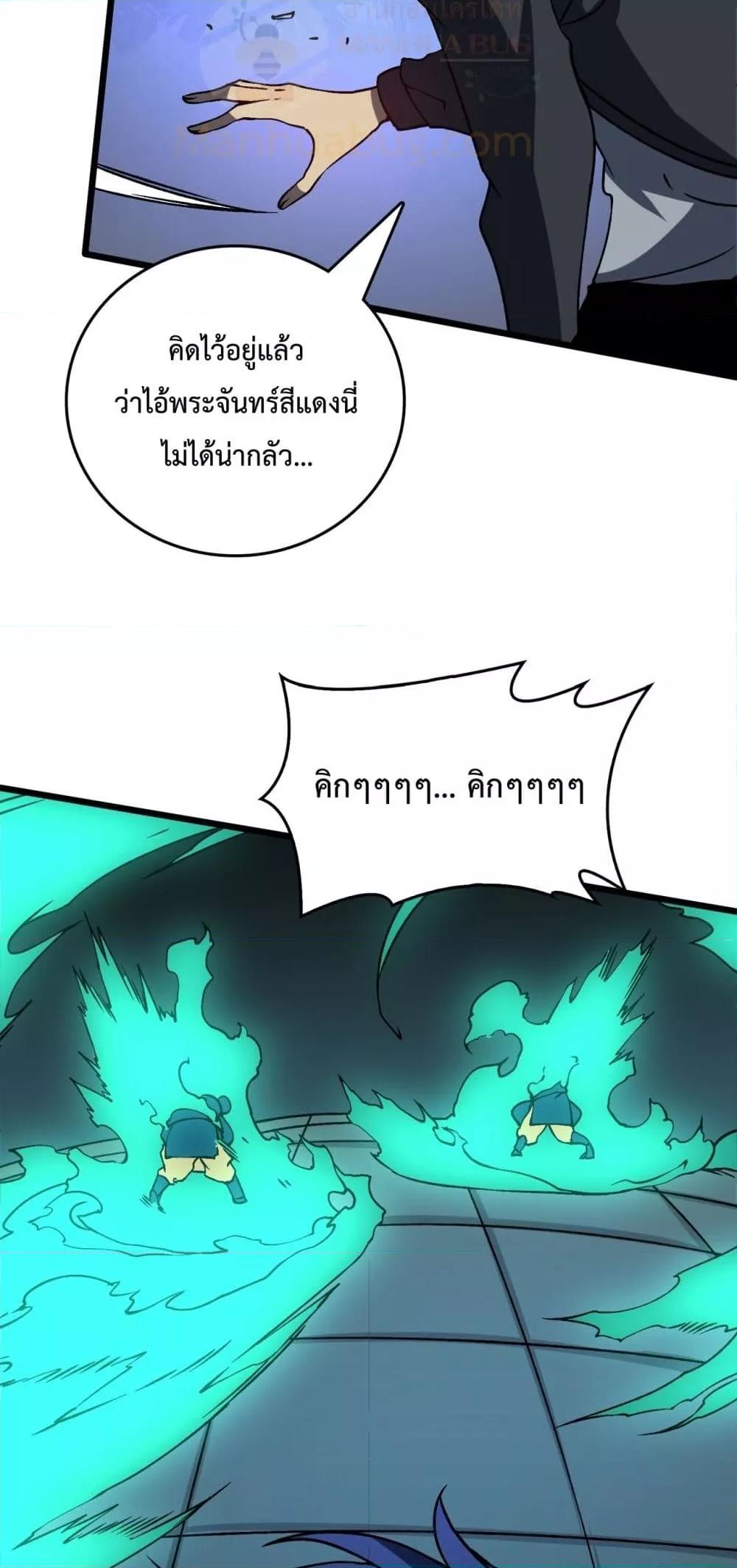 Manga-lc-com อ่านมังงะ อ่านการ์ตูน ออนไลน์ ฟรี Startingasthe ตอนที่ 1 2 3 4 5 6 7 8 9 10 11 12 13 14 ฟรี ไม่มีโฆษณา Manga-lc - อ่าน มังงะ อ่าน การ์ตูน ออนไลน์ อ่านมังงะ ฟรี