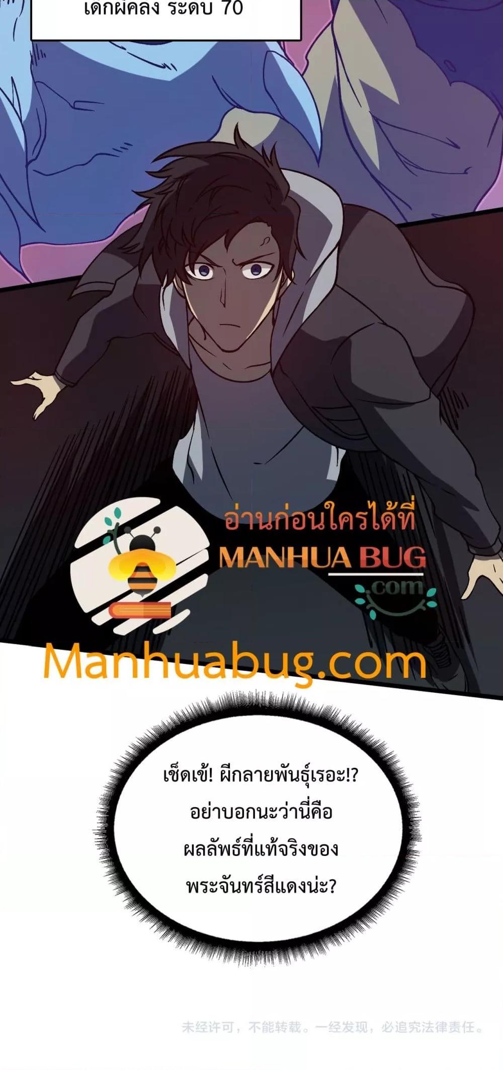 Manga-lc-com อ่านมังงะ อ่านการ์ตูน ออนไลน์ ฟรี Startingasthe ตอนที่ 1 2 3 4 5 6 7 8 9 10 11 12 13 14 ฟรี ไม่มีโฆษณา Manga-lc - อ่าน มังงะ อ่าน การ์ตูน ออนไลน์ อ่านมังงะ ฟรี