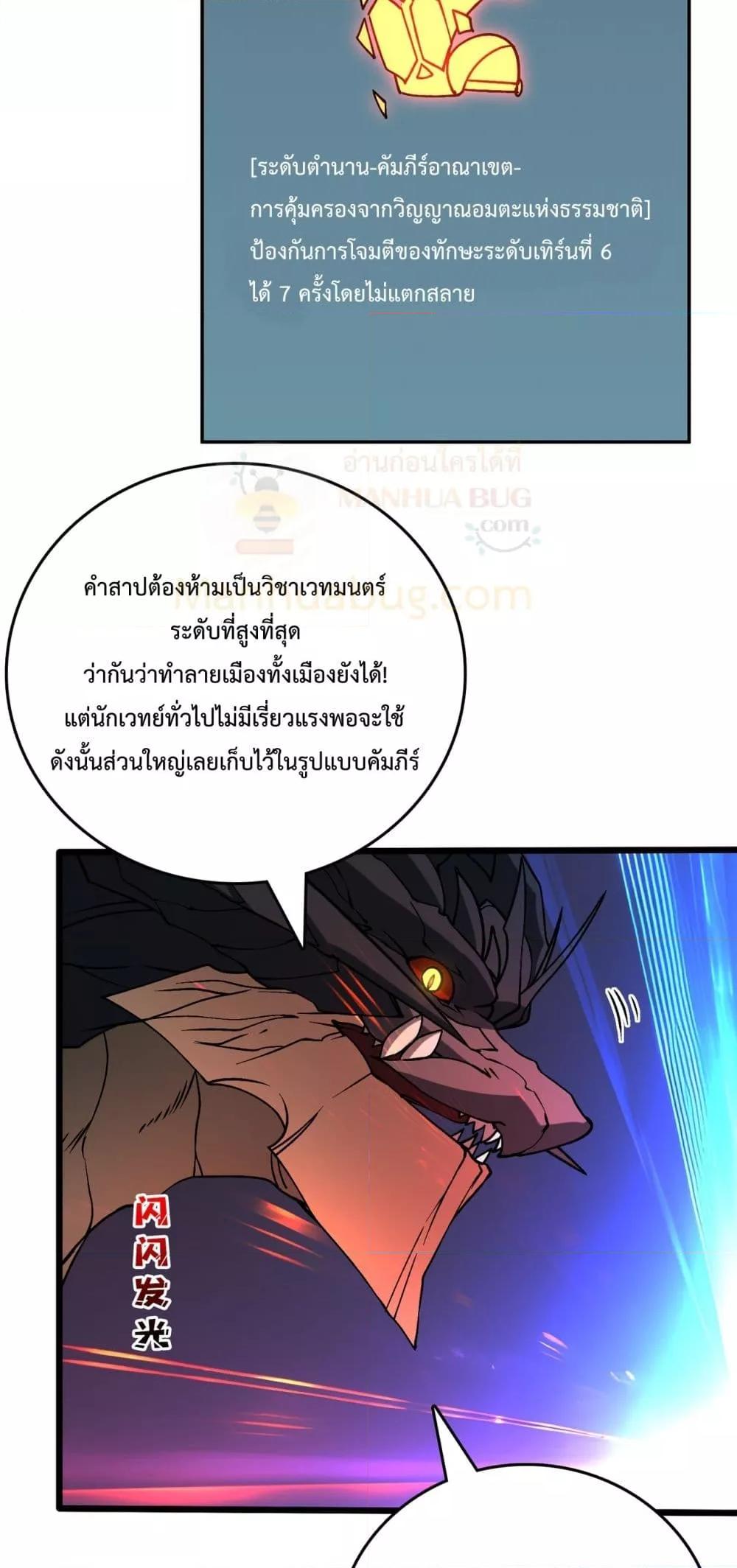 Manga-lc-com อ่านมังงะ อ่านการ์ตูน ออนไลน์ ฟรี Startingasthe ตอนที่ 1 2 3 4 5 6 7 8 9 10 11 12 13 14 ฟรี ไม่มีโฆษณา Manga-lc - อ่าน มังงะ อ่าน การ์ตูน ออนไลน์ อ่านมังงะ ฟรี