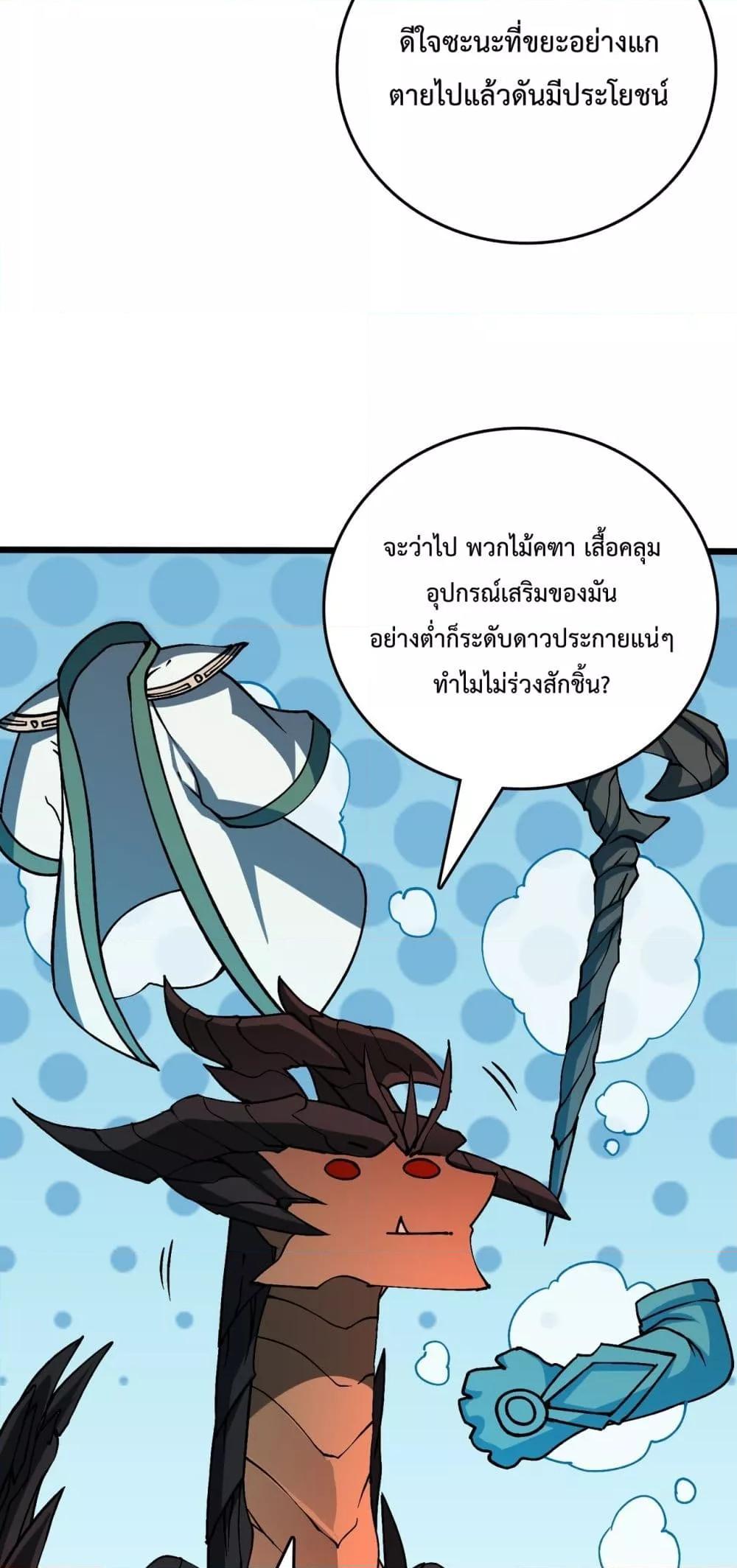 Manga-lc-com อ่านมังงะ อ่านการ์ตูน ออนไลน์ ฟรี Startingasthe ตอนที่ 1 2 3 4 5 6 7 8 9 10 11 12 13 14 ฟรี ไม่มีโฆษณา Manga-lc - อ่าน มังงะ อ่าน การ์ตูน ออนไลน์ อ่านมังงะ ฟรี