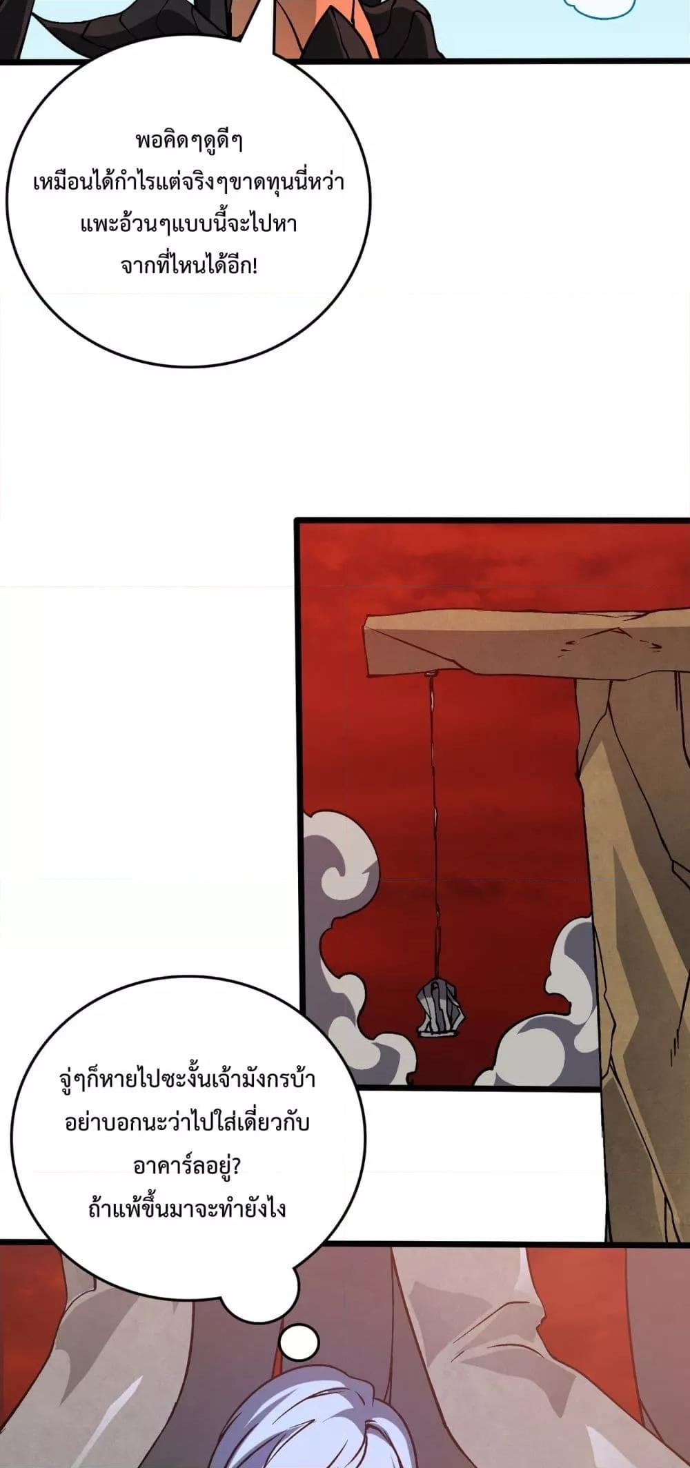 Manga-lc-com อ่านมังงะ อ่านการ์ตูน ออนไลน์ ฟรี Startingasthe ตอนที่ 1 2 3 4 5 6 7 8 9 10 11 12 13 14 ฟรี ไม่มีโฆษณา Manga-lc - อ่าน มังงะ อ่าน การ์ตูน ออนไลน์ อ่านมังงะ ฟรี