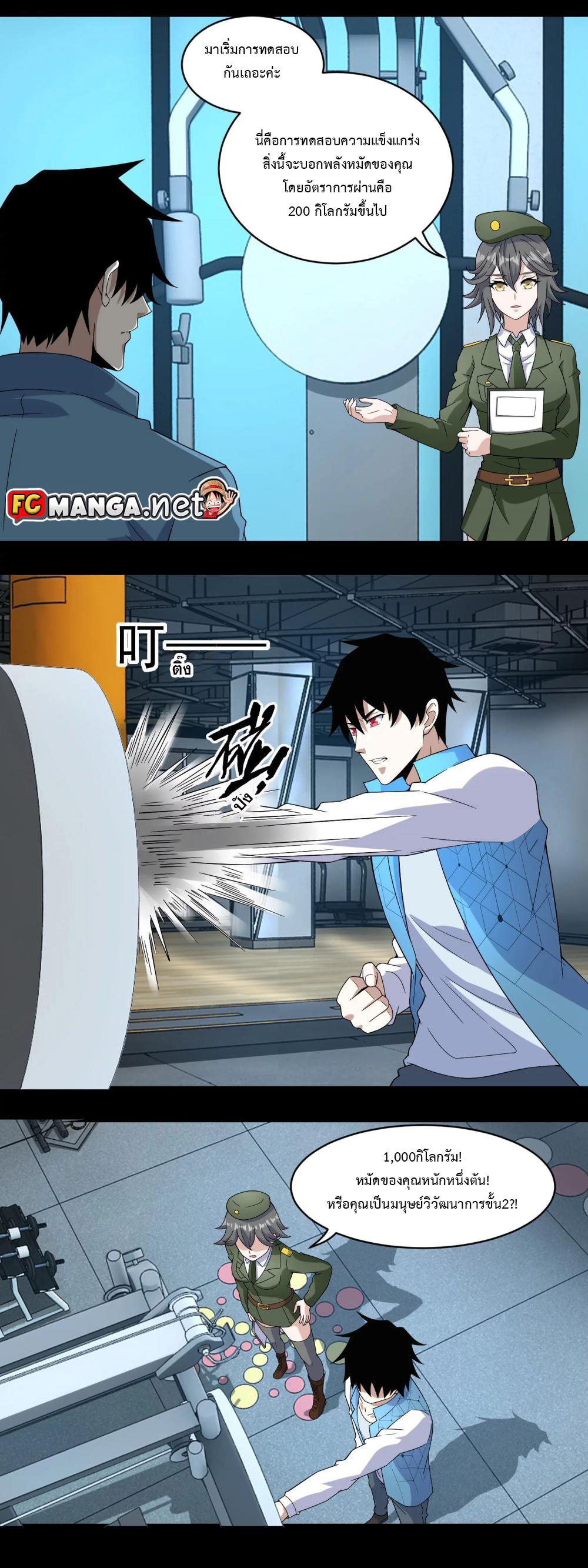 Manga-lc-com อ่านมังงะ อ่านการ์ตูน ออนไลน์ ฟรี The King of Doom ตอนที่ 1 2 3 4 5 6 7 8 9 10 11 12 13 14 ฟรี ไม่มีโฆษณา Manga-lc - อ่าน มังงะ อ่าน การ์ตูน ออนไลน์ อ่านมังงะ ฟรี