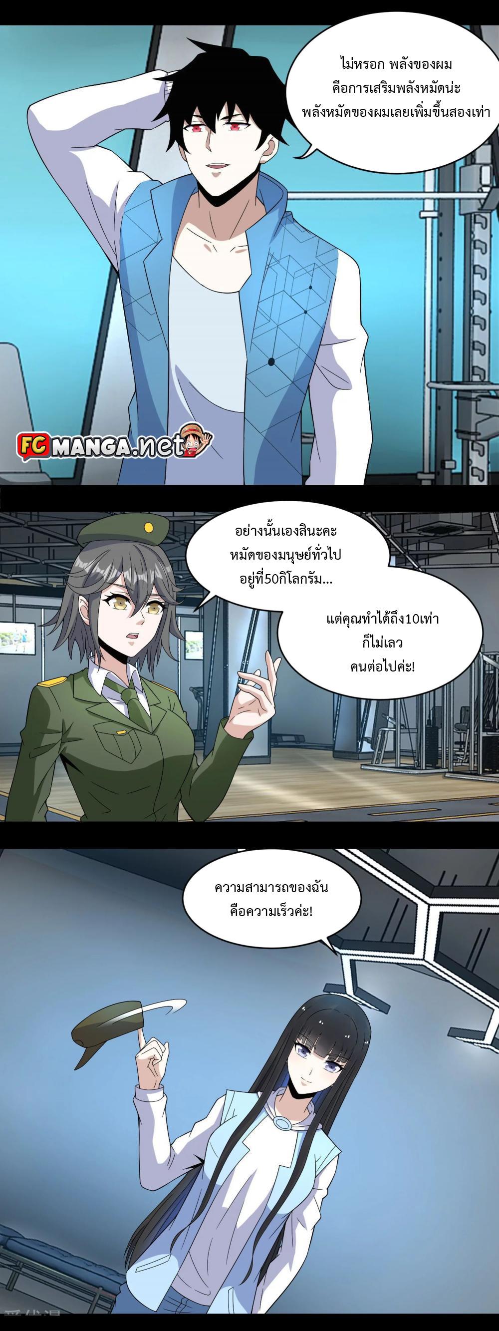 Manga-lc-com อ่านมังงะ อ่านการ์ตูน ออนไลน์ ฟรี The King of Doom ตอนที่ 1 2 3 4 5 6 7 8 9 10 11 12 13 14 ฟรี ไม่มีโฆษณา Manga-lc - อ่าน มังงะ อ่าน การ์ตูน ออนไลน์ อ่านมังงะ ฟรี