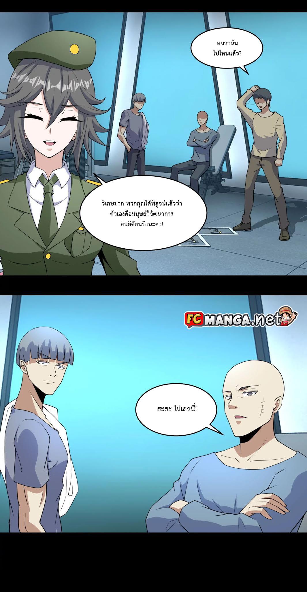 Manga-lc-com อ่านมังงะ อ่านการ์ตูน ออนไลน์ ฟรี The King of Doom ตอนที่ 1 2 3 4 5 6 7 8 9 10 11 12 13 14 ฟรี ไม่มีโฆษณา Manga-lc - อ่าน มังงะ อ่าน การ์ตูน ออนไลน์ อ่านมังงะ ฟรี