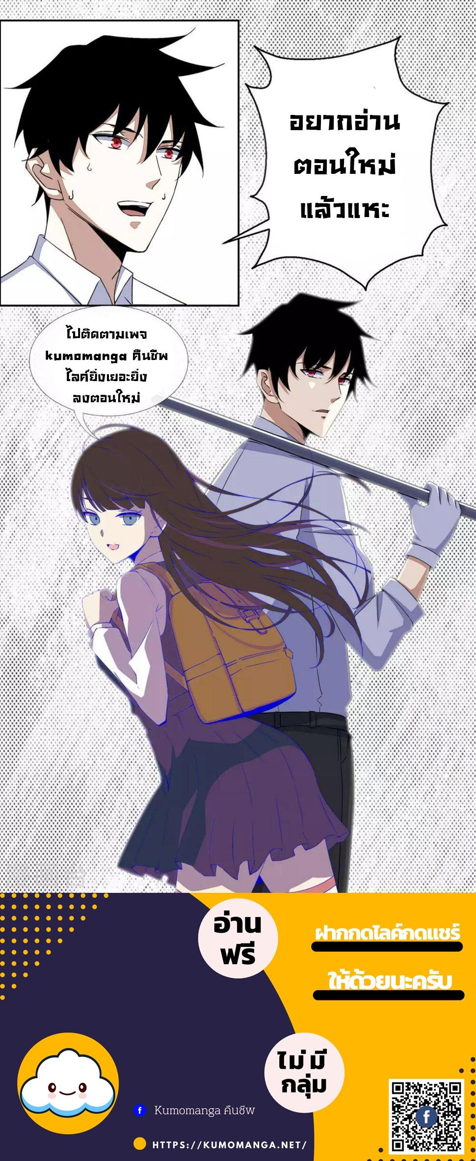 Manga-lc-com อ่านมังงะ อ่านการ์ตูน ออนไลน์ ฟรี The King of Doom ตอนที่ 1 2 3 4 5 6 7 8 9 10 11 12 13 14 ฟรี ไม่มีโฆษณา Manga-lc - อ่าน มังงะ อ่าน การ์ตูน ออนไลน์ อ่านมังงะ ฟรี