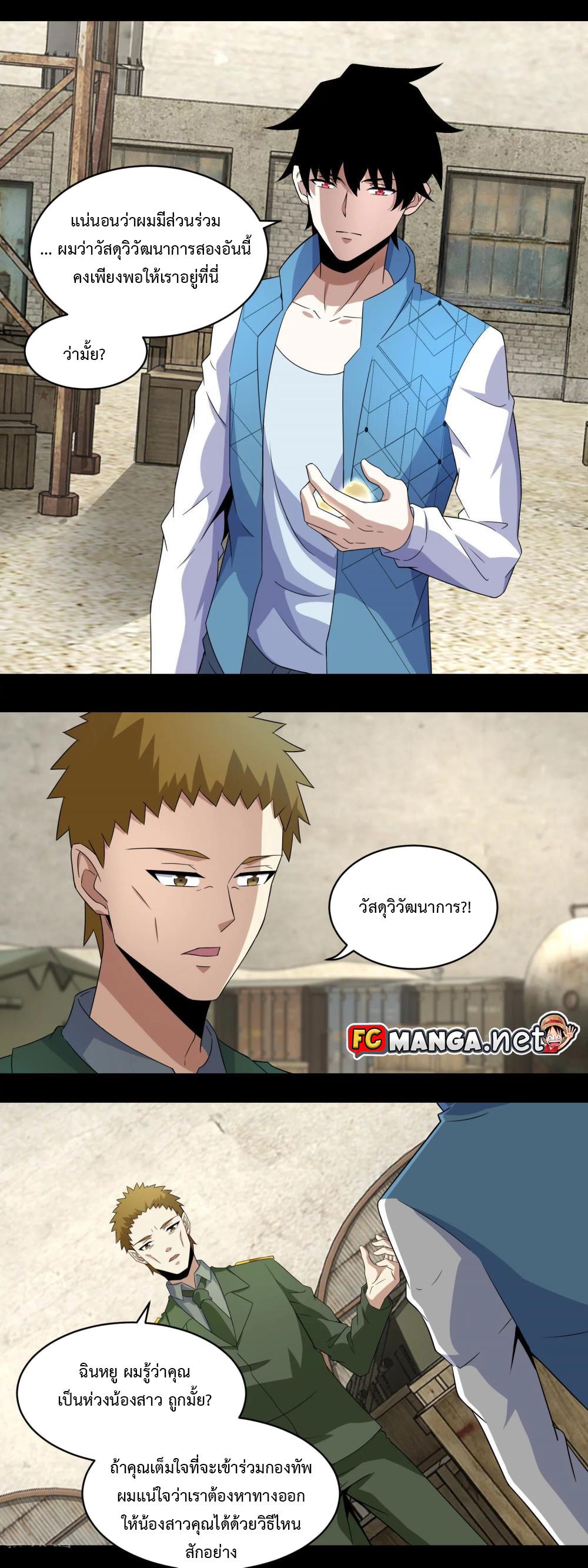 Manga-lc-com อ่านมังงะ อ่านการ์ตูน ออนไลน์ ฟรี The King of Doom ตอนที่ 1 2 3 4 5 6 7 8 9 10 11 12 13 14 ฟรี ไม่มีโฆษณา Manga-lc - อ่าน มังงะ อ่าน การ์ตูน ออนไลน์ อ่านมังงะ ฟรี