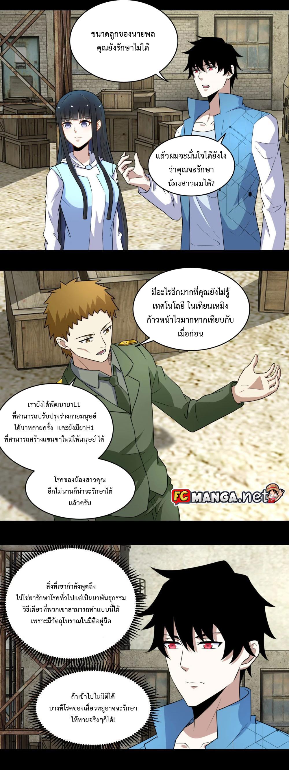 Manga-lc-com อ่านมังงะ อ่านการ์ตูน ออนไลน์ ฟรี The King of Doom ตอนที่ 1 2 3 4 5 6 7 8 9 10 11 12 13 14 ฟรี ไม่มีโฆษณา Manga-lc - อ่าน มังงะ อ่าน การ์ตูน ออนไลน์ อ่านมังงะ ฟรี