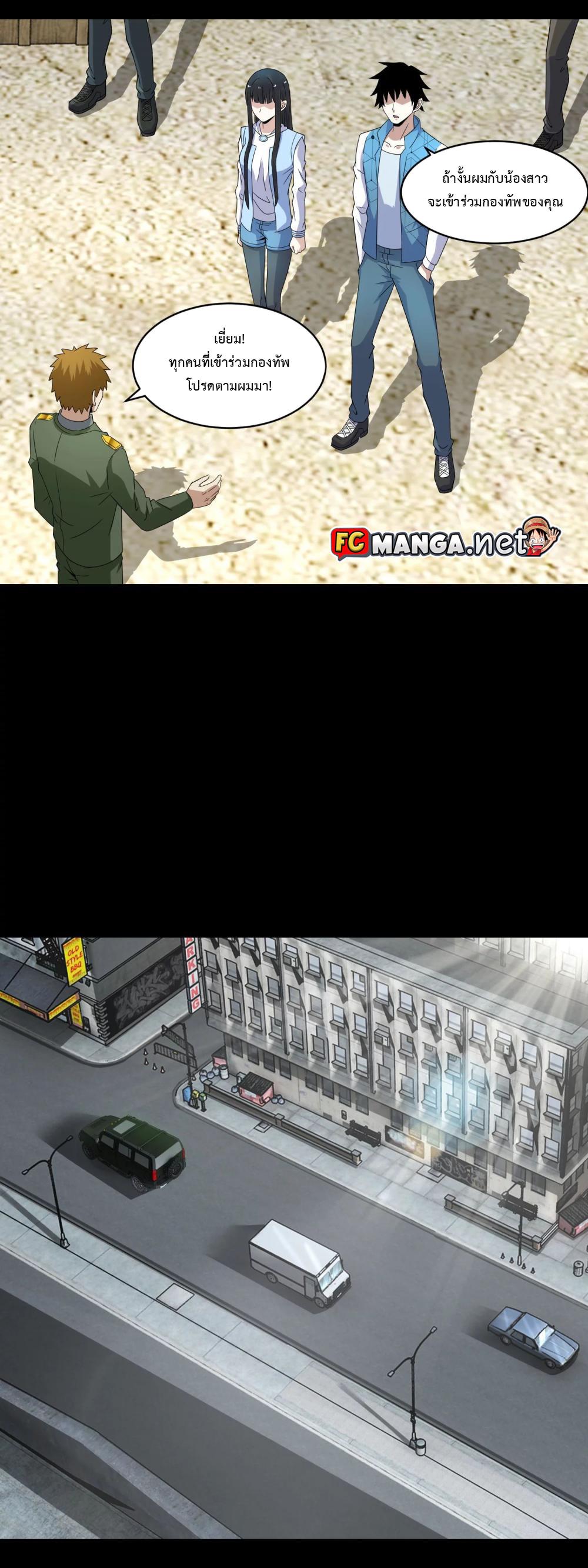 Manga-lc-com อ่านมังงะ อ่านการ์ตูน ออนไลน์ ฟรี The King of Doom ตอนที่ 1 2 3 4 5 6 7 8 9 10 11 12 13 14 ฟรี ไม่มีโฆษณา Manga-lc - อ่าน มังงะ อ่าน การ์ตูน ออนไลน์ อ่านมังงะ ฟรี