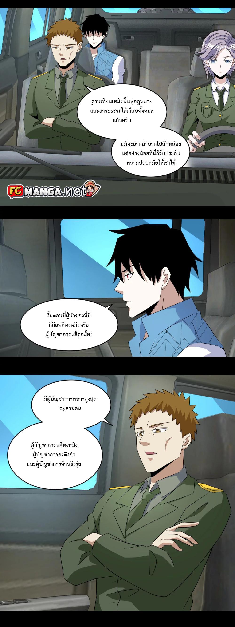 Manga-lc-com อ่านมังงะ อ่านการ์ตูน ออนไลน์ ฟรี The King of Doom ตอนที่ 1 2 3 4 5 6 7 8 9 10 11 12 13 14 ฟรี ไม่มีโฆษณา Manga-lc - อ่าน มังงะ อ่าน การ์ตูน ออนไลน์ อ่านมังงะ ฟรี