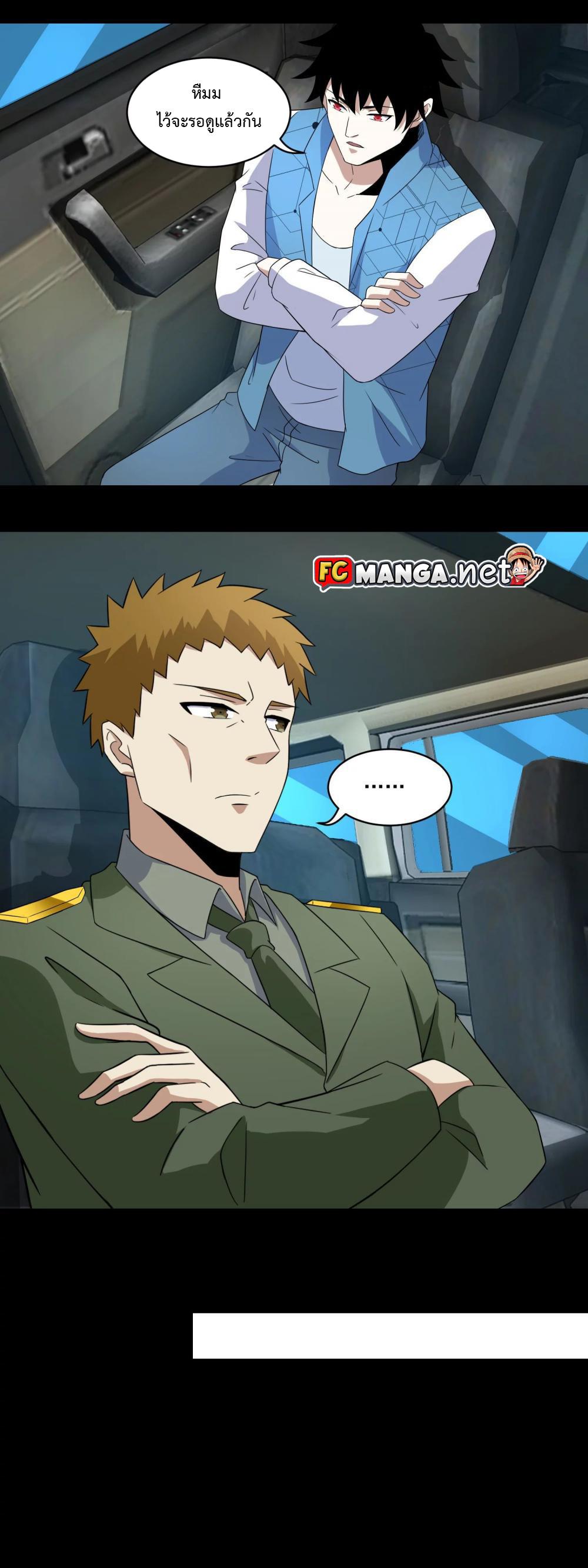 Manga-lc-com อ่านมังงะ อ่านการ์ตูน ออนไลน์ ฟรี The King of Doom ตอนที่ 1 2 3 4 5 6 7 8 9 10 11 12 13 14 ฟรี ไม่มีโฆษณา Manga-lc - อ่าน มังงะ อ่าน การ์ตูน ออนไลน์ อ่านมังงะ ฟรี