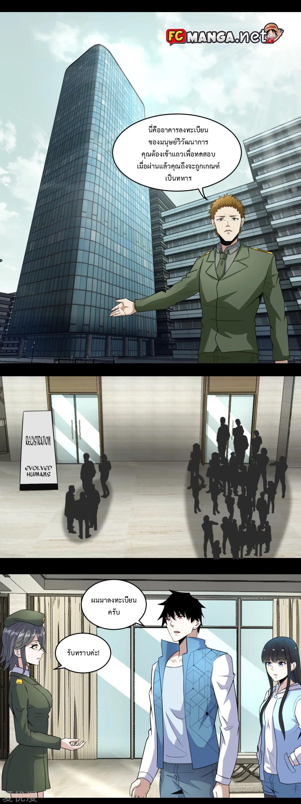 Manga-lc-com อ่านมังงะ อ่านการ์ตูน ออนไลน์ ฟรี The King of Doom ตอนที่ 1 2 3 4 5 6 7 8 9 10 11 12 13 14 ฟรี ไม่มีโฆษณา Manga-lc - อ่าน มังงะ อ่าน การ์ตูน ออนไลน์ อ่านมังงะ ฟรี