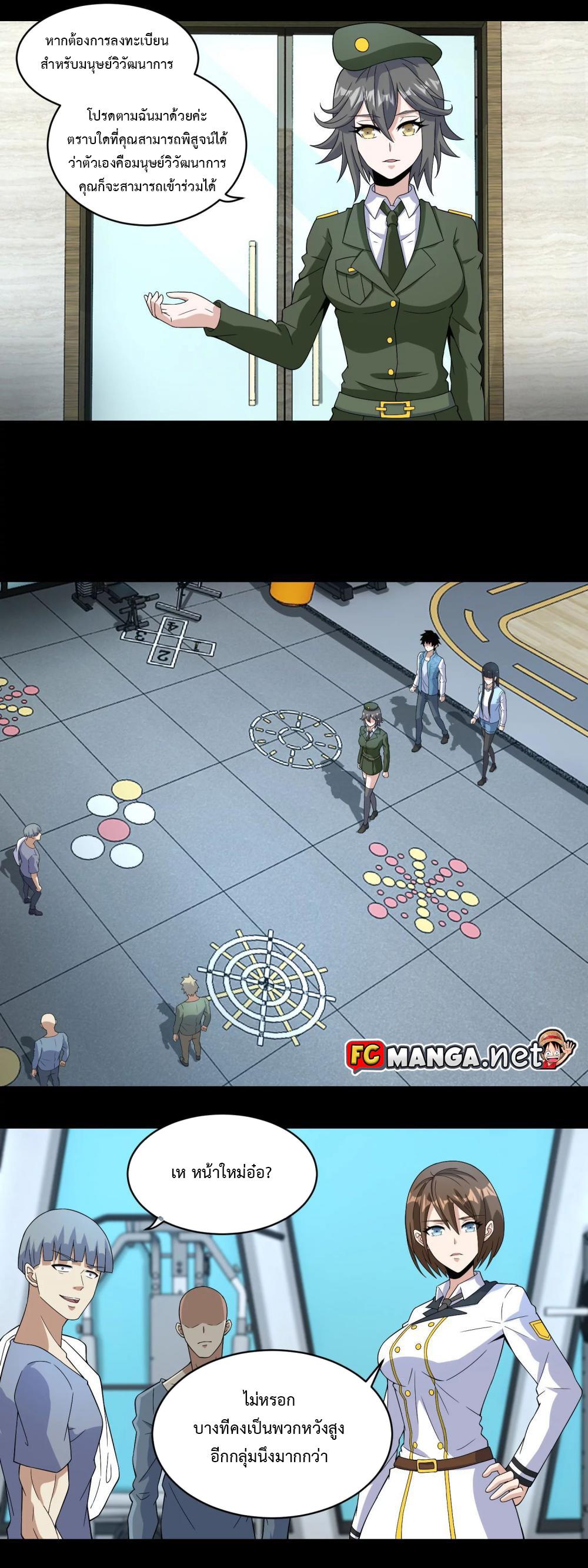 Manga-lc-com อ่านมังงะ อ่านการ์ตูน ออนไลน์ ฟรี The King of Doom ตอนที่ 1 2 3 4 5 6 7 8 9 10 11 12 13 14 ฟรี ไม่มีโฆษณา Manga-lc - อ่าน มังงะ อ่าน การ์ตูน ออนไลน์ อ่านมังงะ ฟรี