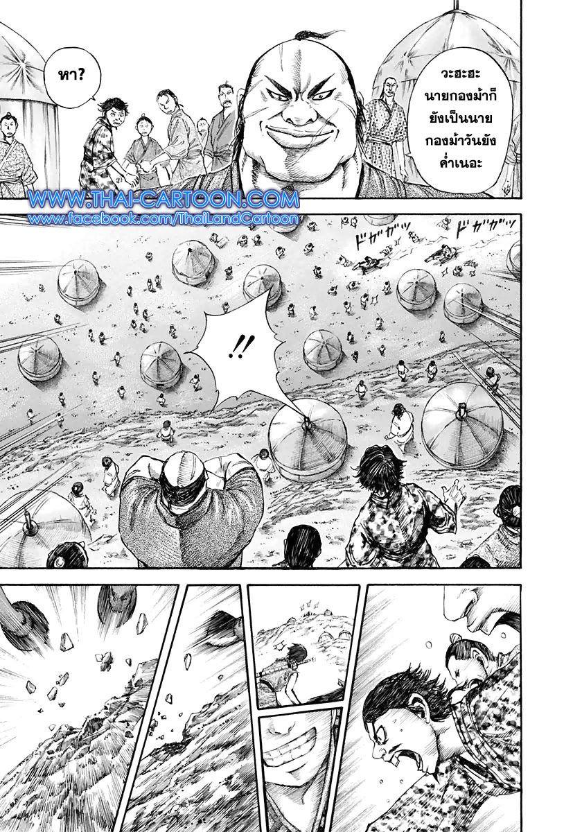 Manga-lc-com อ่านมังงะ อ่านการ์ตูน ออนไลน์ ฟรี Kingdom ตอนที่ 1 2 3 4 5 6 7 8 9 10 11 12 13 14 ฟรี ไม่มีโฆษณา Manga-lc - อ่าน มังงะ อ่าน การ์ตูน ออนไลน์ อ่านมังงะ ฟรี