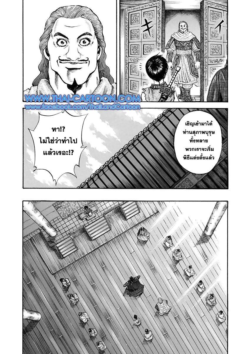Manga-lc-com อ่านมังงะ อ่านการ์ตูน ออนไลน์ ฟรี Kingdom ตอนที่ 1 2 3 4 5 6 7 8 9 10 11 12 13 14 ฟรี ไม่มีโฆษณา Manga-lc - อ่าน มังงะ อ่าน การ์ตูน ออนไลน์ อ่านมังงะ ฟรี