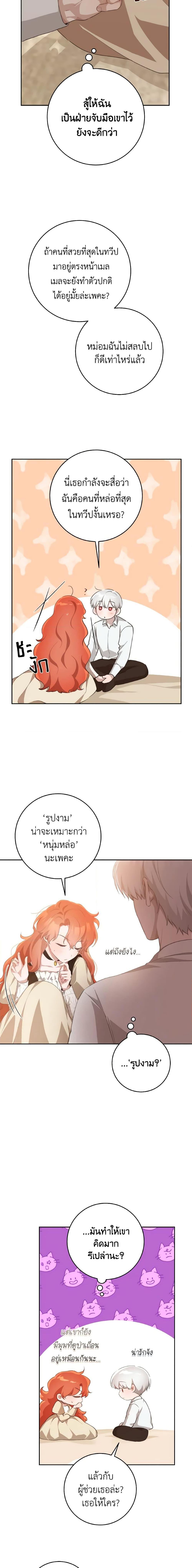 Manga-lc-com อ่านมังงะ อ่านการ์ตูน ออนไลน์ ฟรี A Dream Escape ตอนที่ 1 2 3 4 5 6 7 8 9 10 11 12 13 14 ฟรี ไม่มีโฆษณา Manga-lc - อ่าน มังงะ อ่าน การ์ตูน ออนไลน์ อ่านมังงะ ฟรี