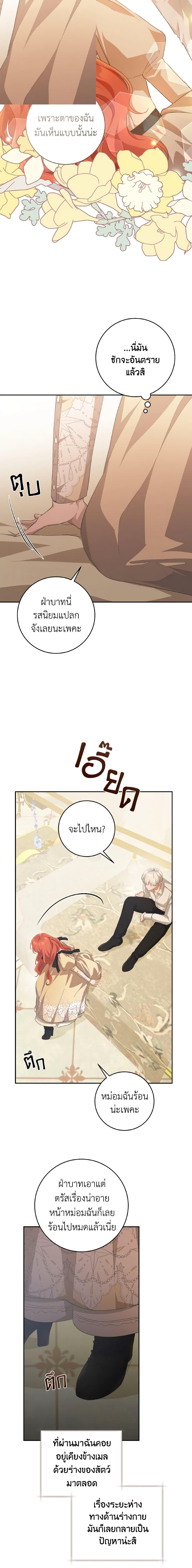 Manga-lc-com อ่านมังงะ อ่านการ์ตูน ออนไลน์ ฟรี A Dream Escape ตอนที่ 1 2 3 4 5 6 7 8 9 10 11 12 13 14 ฟรี ไม่มีโฆษณา Manga-lc - อ่าน มังงะ อ่าน การ์ตูน ออนไลน์ อ่านมังงะ ฟรี