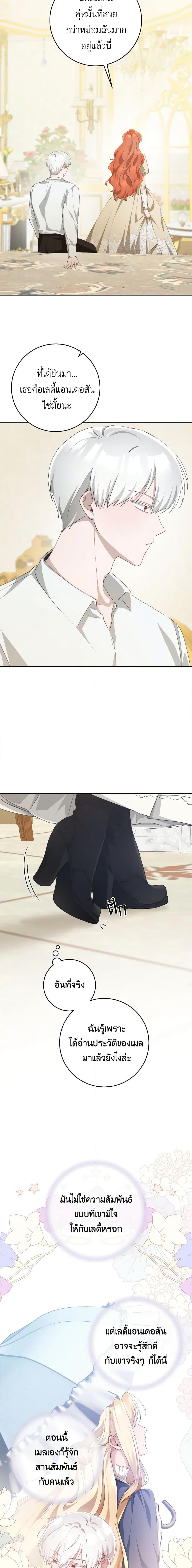 Manga-lc-com อ่านมังงะ อ่านการ์ตูน ออนไลน์ ฟรี A Dream Escape ตอนที่ 1 2 3 4 5 6 7 8 9 10 11 12 13 14 ฟรี ไม่มีโฆษณา Manga-lc - อ่าน มังงะ อ่าน การ์ตูน ออนไลน์ อ่านมังงะ ฟรี