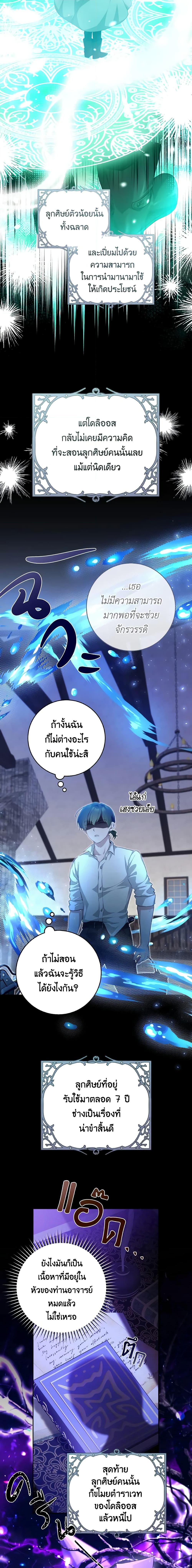 Manga-lc-com อ่านมังงะ อ่านการ์ตูน ออนไลน์ ฟรี A Dream Escape ตอนที่ 1 2 3 4 5 6 7 8 9 10 11 12 13 14 ฟรี ไม่มีโฆษณา Manga-lc - อ่าน มังงะ อ่าน การ์ตูน ออนไลน์ อ่านมังงะ ฟรี