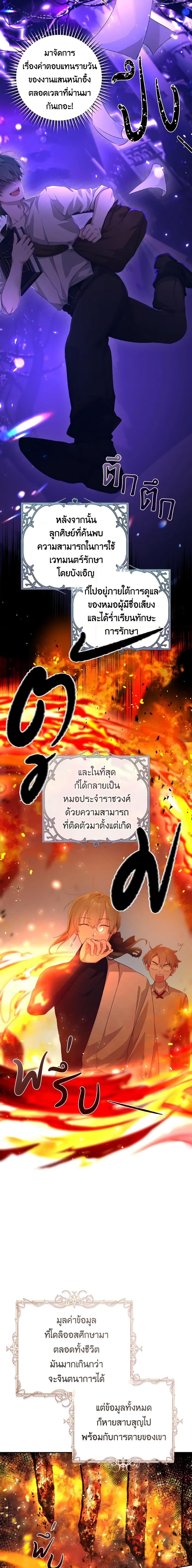 Manga-lc-com อ่านมังงะ อ่านการ์ตูน ออนไลน์ ฟรี A Dream Escape ตอนที่ 1 2 3 4 5 6 7 8 9 10 11 12 13 14 ฟรี ไม่มีโฆษณา Manga-lc - อ่าน มังงะ อ่าน การ์ตูน ออนไลน์ อ่านมังงะ ฟรี